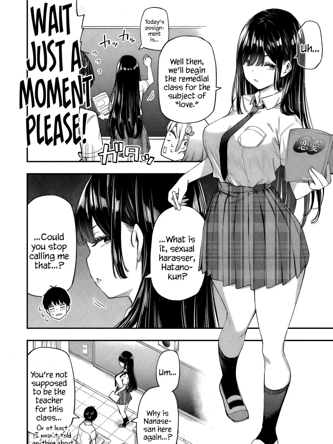 Ren'ai no Jugyou - Chapter 4.2 - Page 1