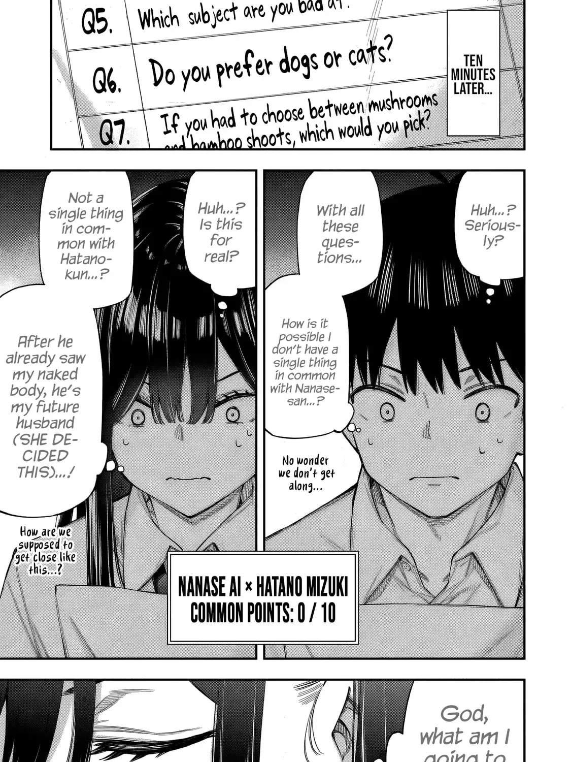 Ren'ai no Jugyou - Chapter 4.3 - Page 5