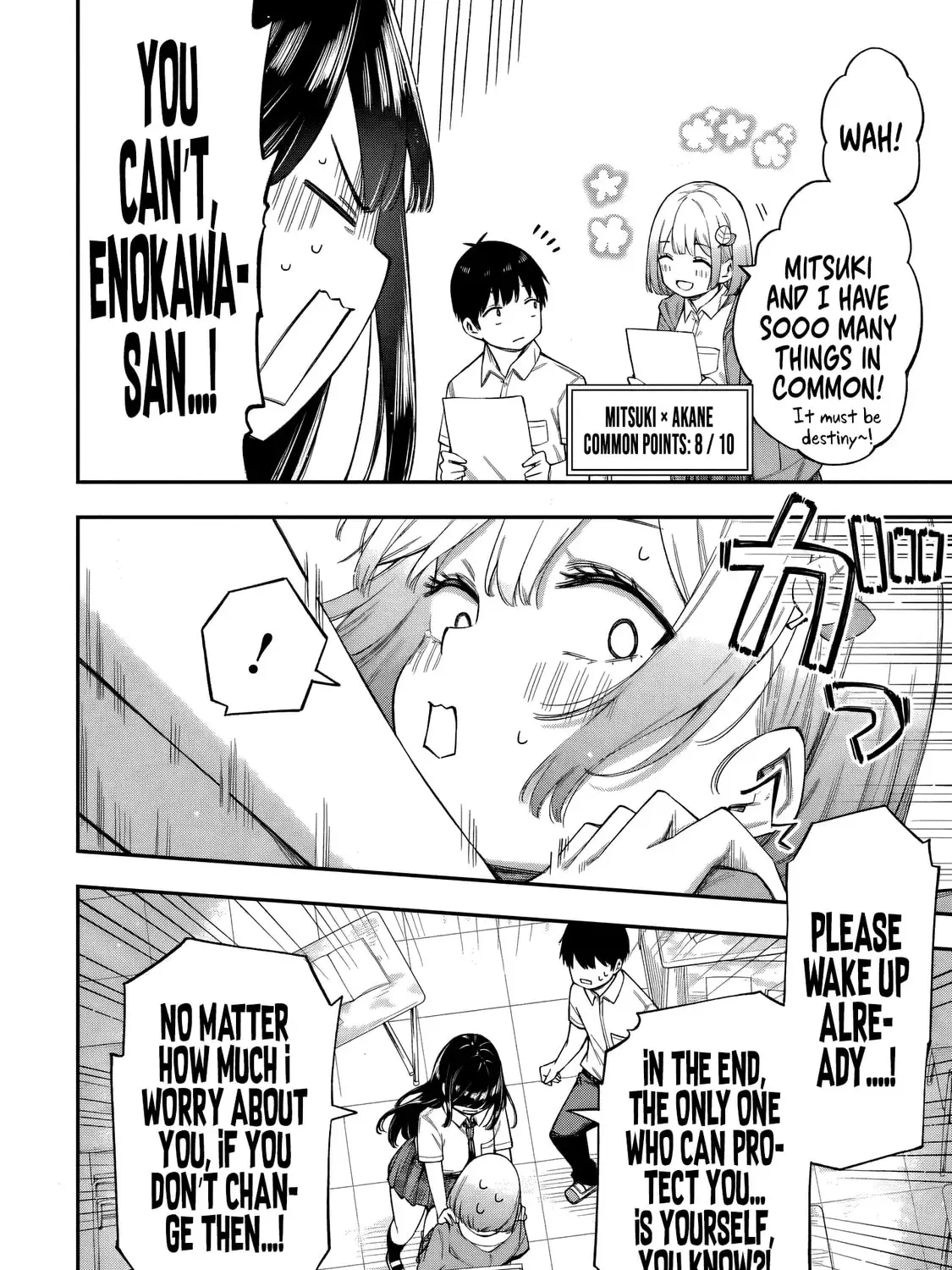 Ren'ai no Jugyou - Chapter 4.3 - Page 7