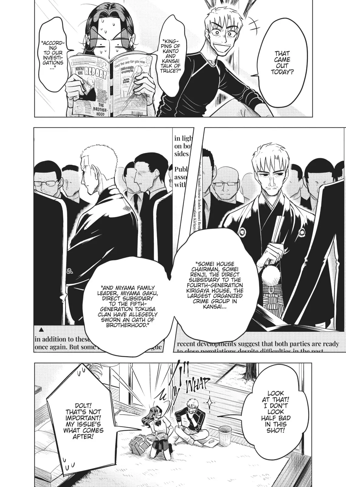 Raise Wa Tanin Ga Ii - Chapter 1 - Page 5