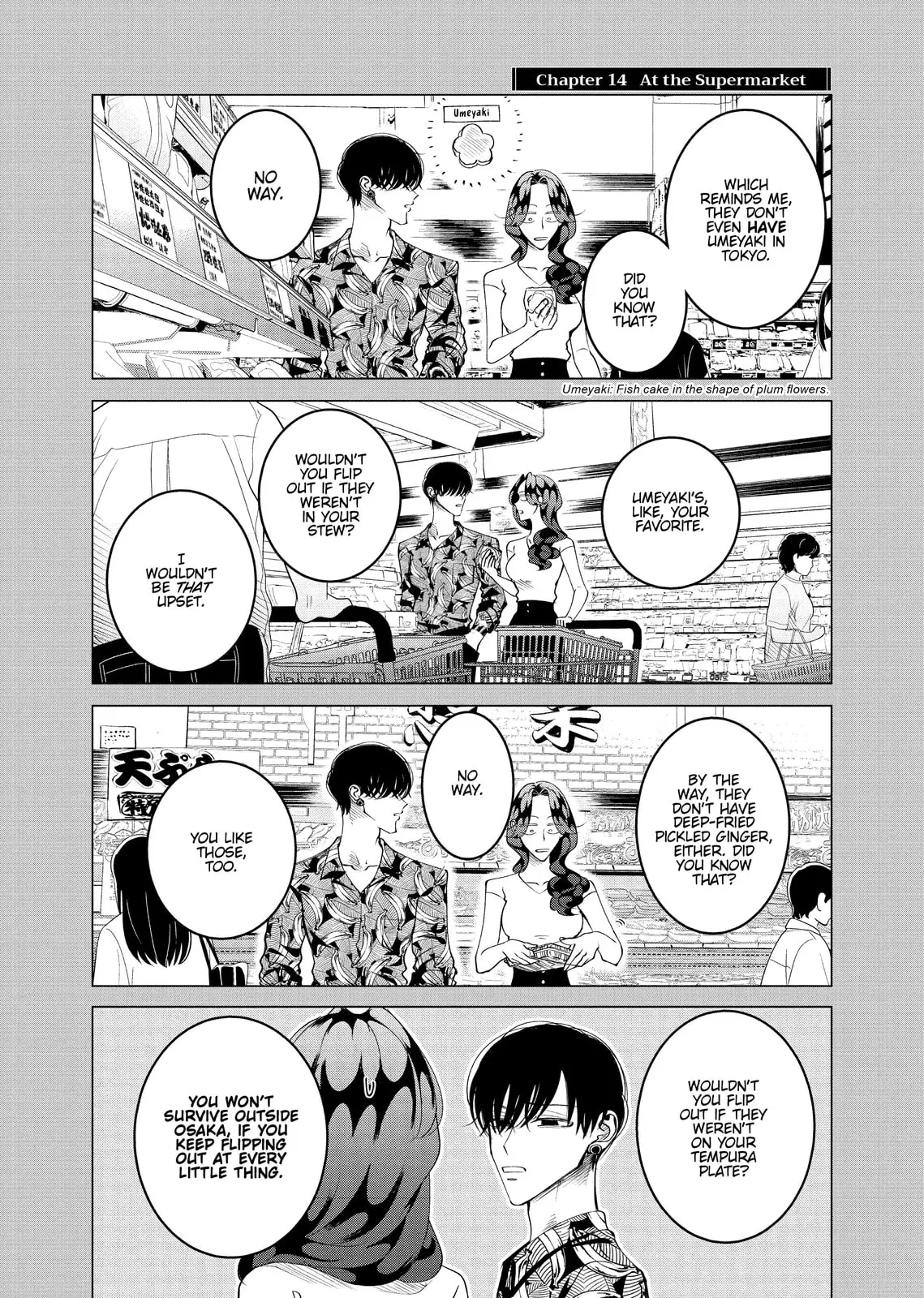Raise Wa Tanin Ga Ii - Chapter 1.1 - Page 8