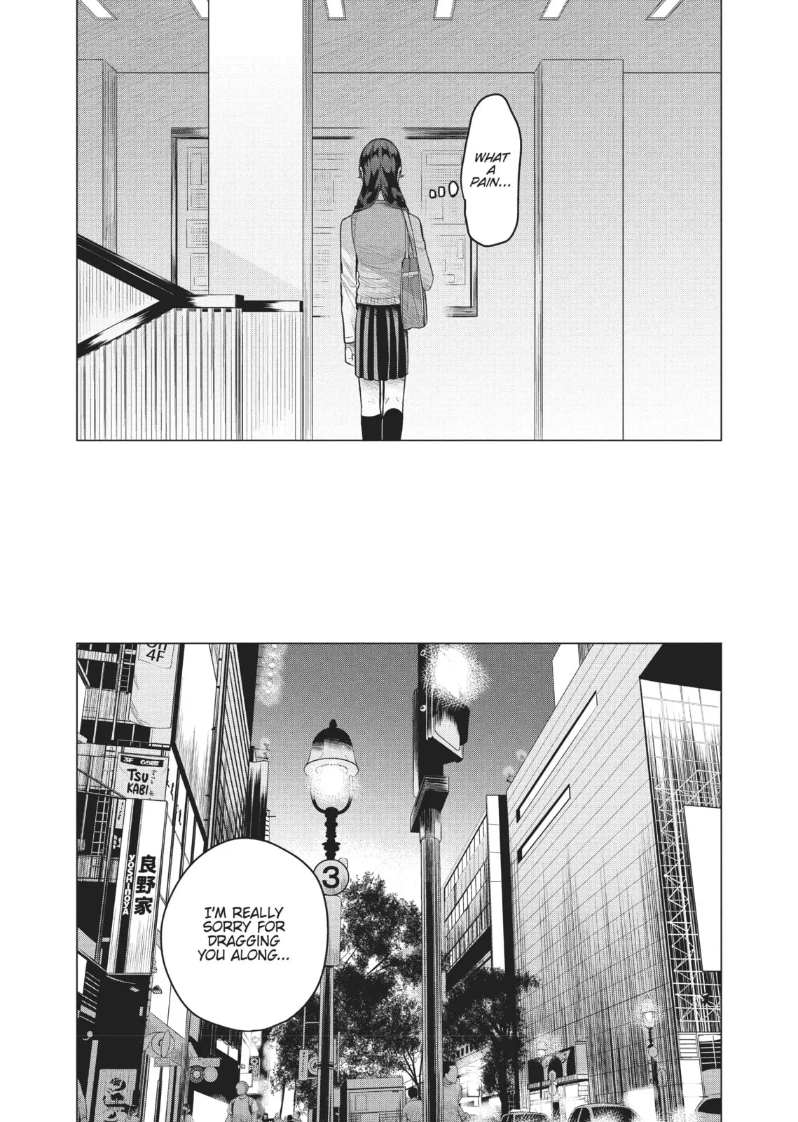 Raise Wa Tanin Ga Ii - Chapter 2 - Page 7