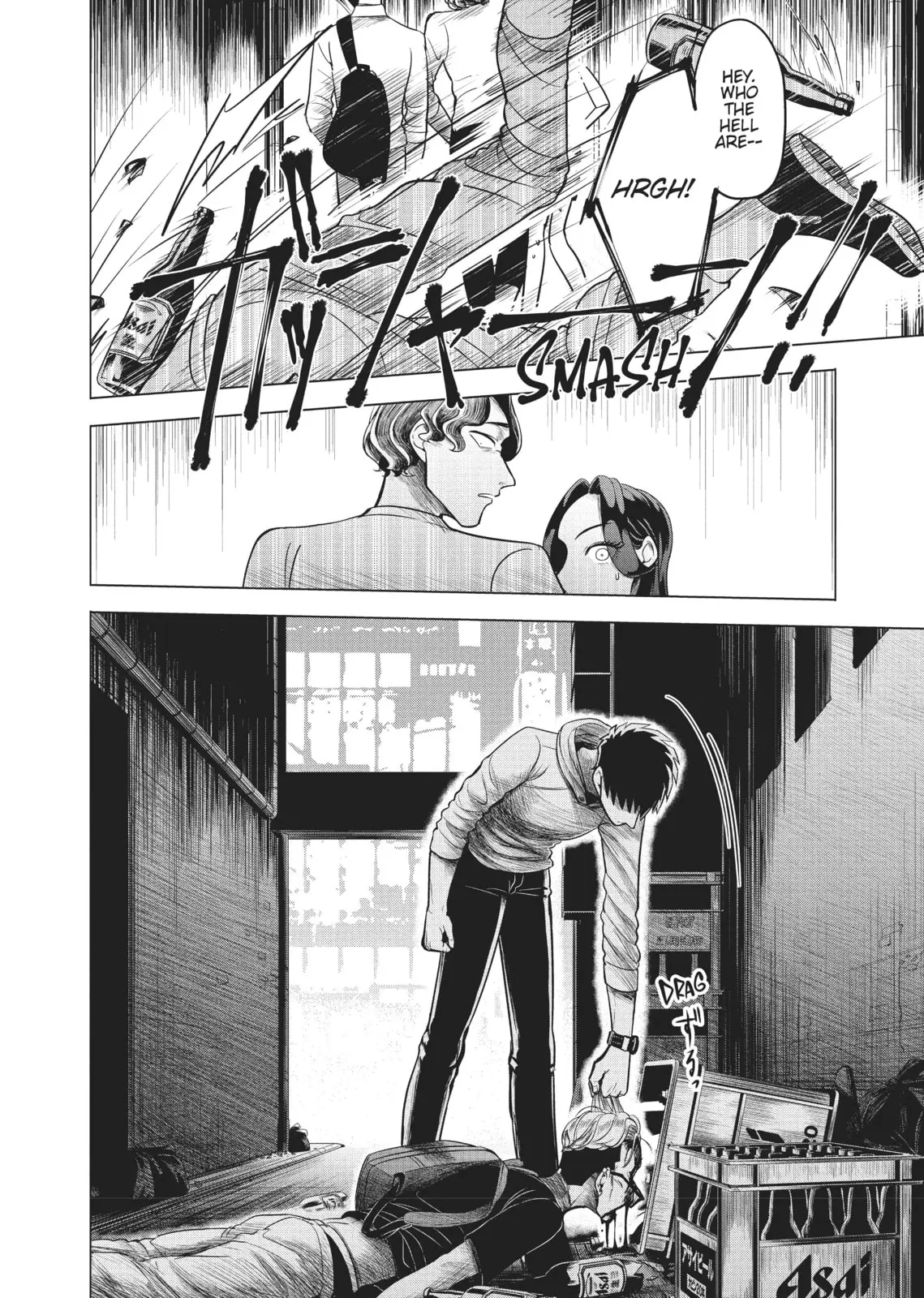 Raise Wa Tanin Ga Ii - Chapter 2 - Page 14