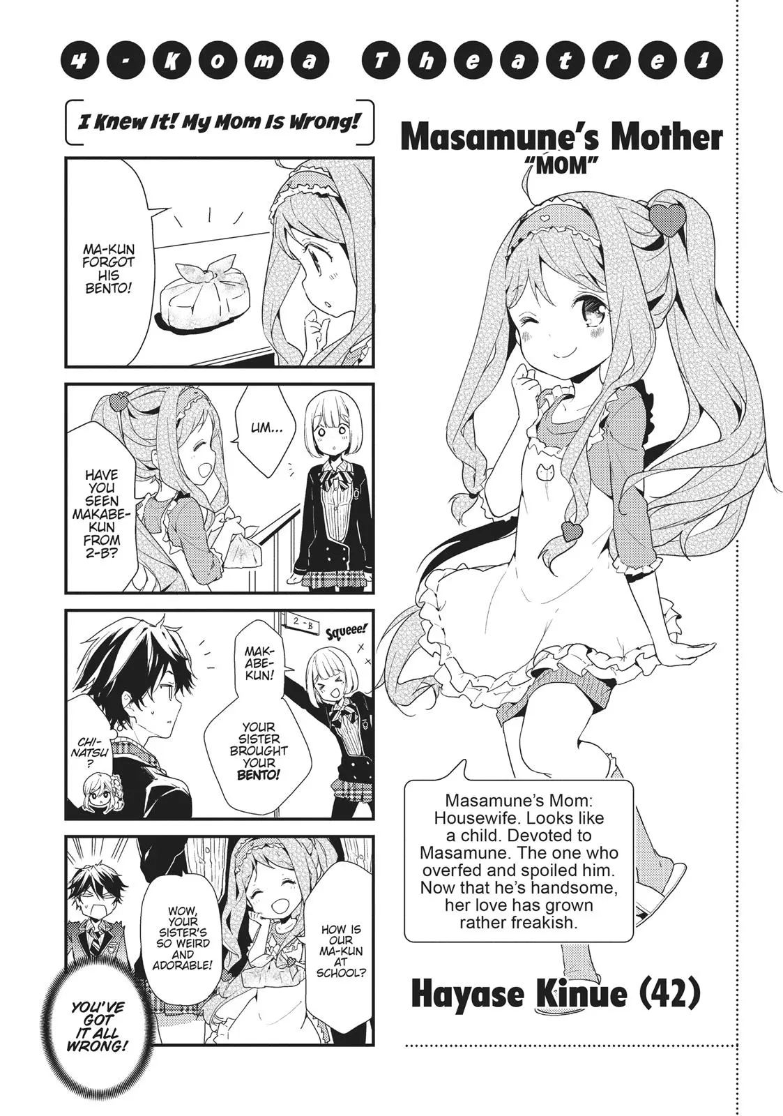 Masamune-kun no Revenge - Chapter 4 - Page 33
