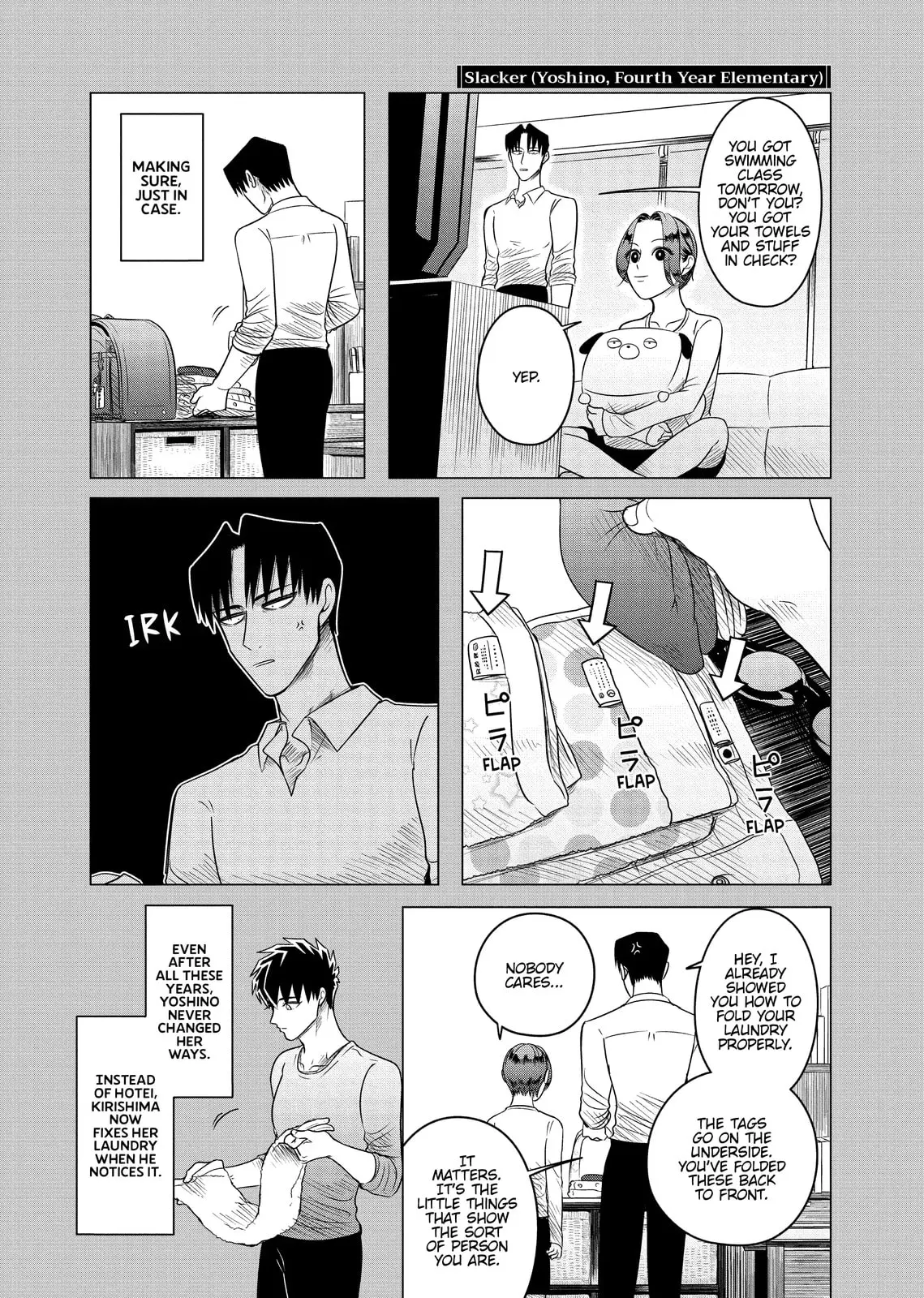Raise Wa Tanin Ga Ii - Chapter 2.1 - Page 2