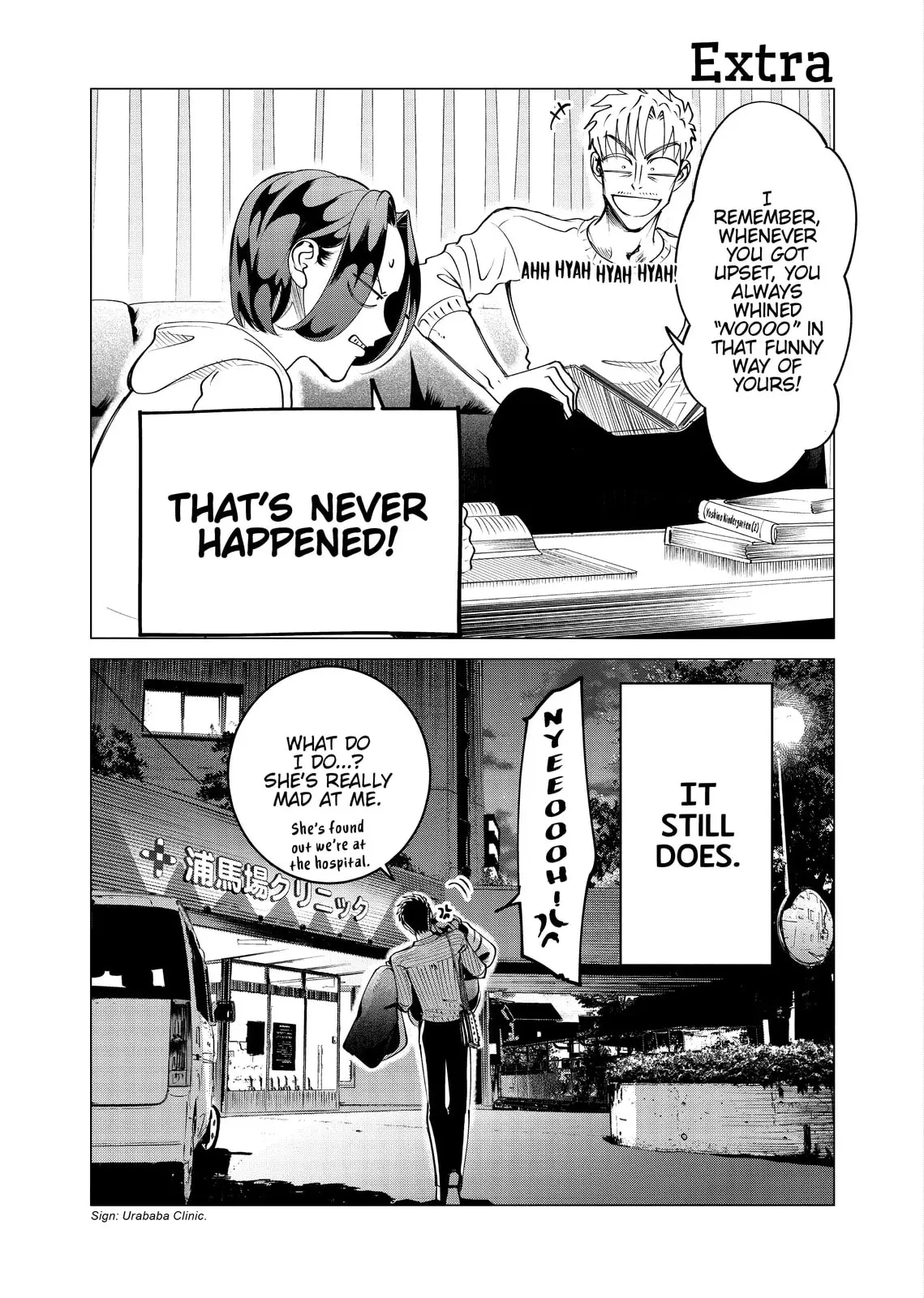 Raise Wa Tanin Ga Ii - Chapter 2.1 - Page 5