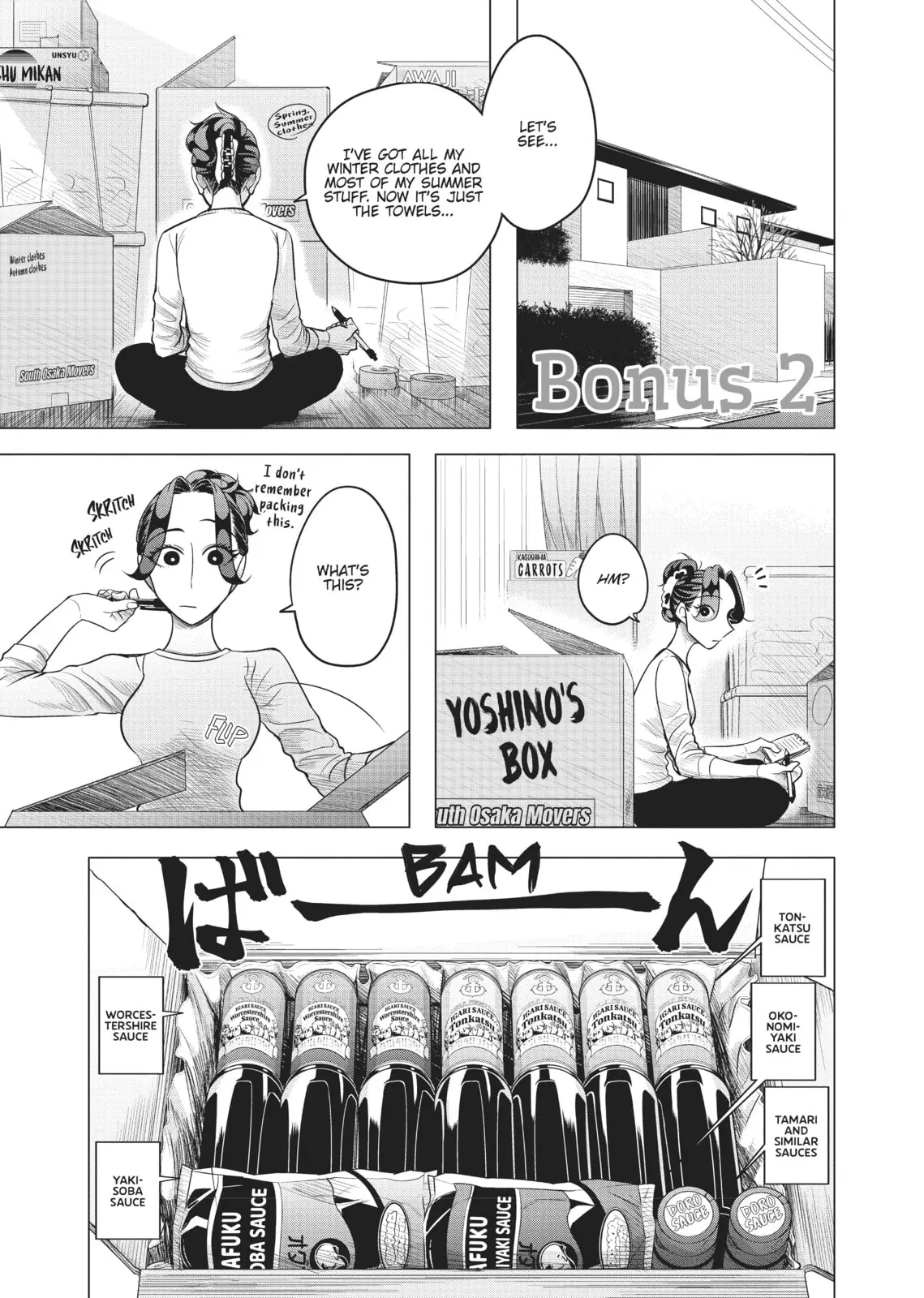 Raise Wa Tanin Ga Ii - Chapter 3.5 - Page 7