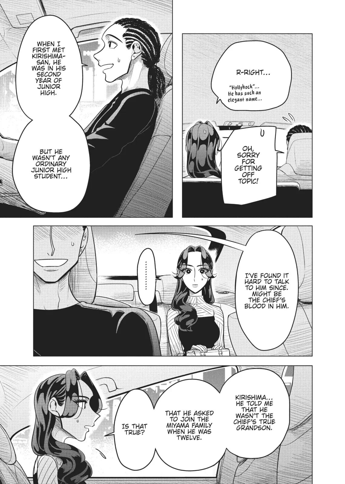 Raise Wa Tanin Ga Ii - Chapter 4 - Page 9