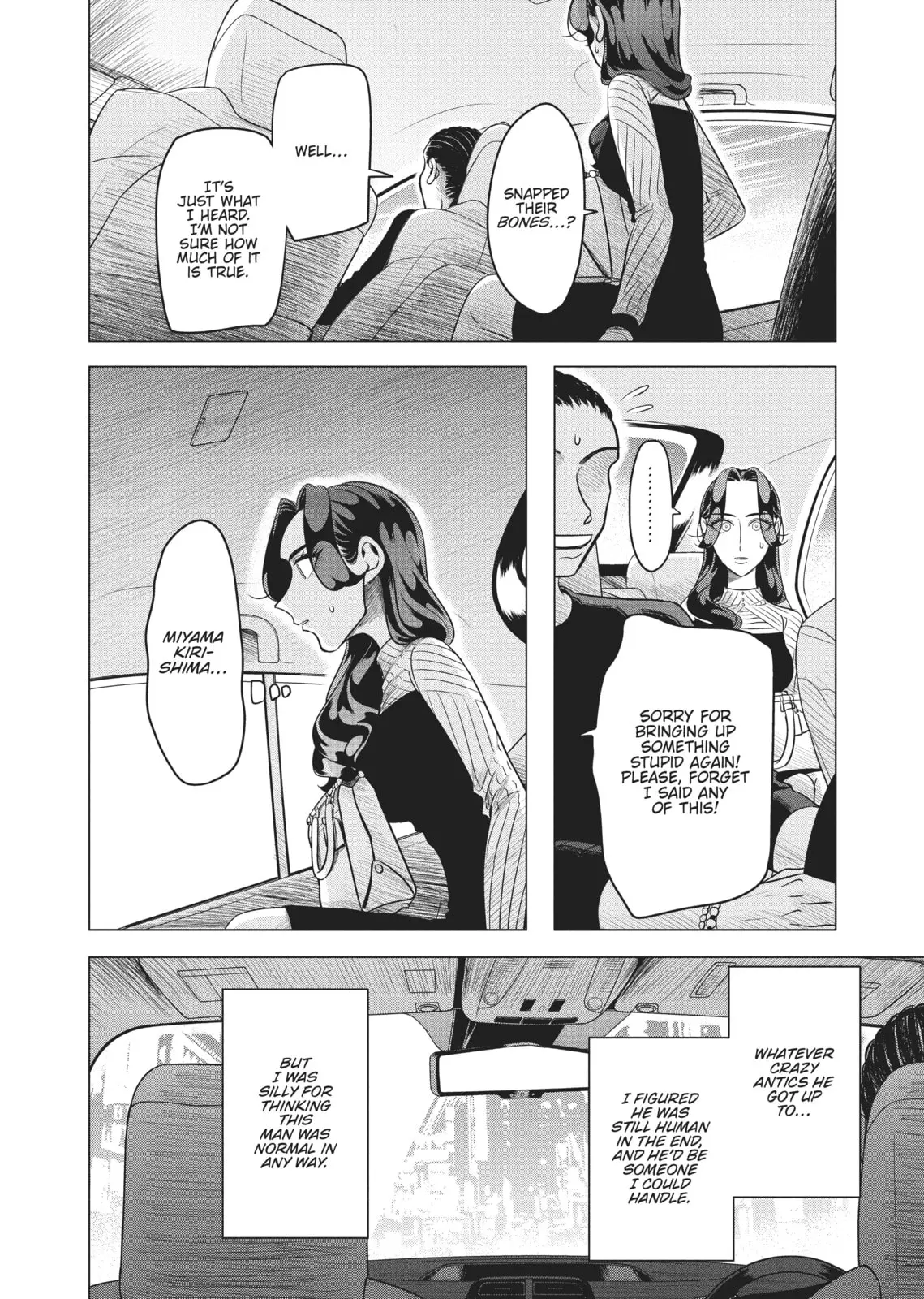 Raise Wa Tanin Ga Ii - Chapter 4 - Page 12