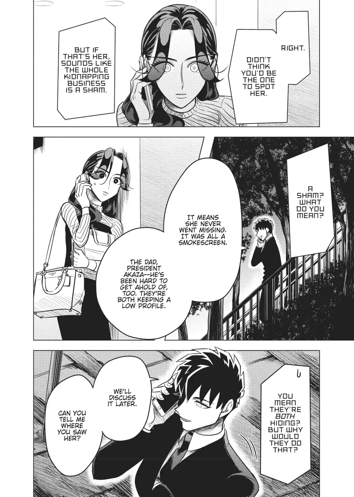 Raise Wa Tanin Ga Ii - Chapter 5 - Page 2