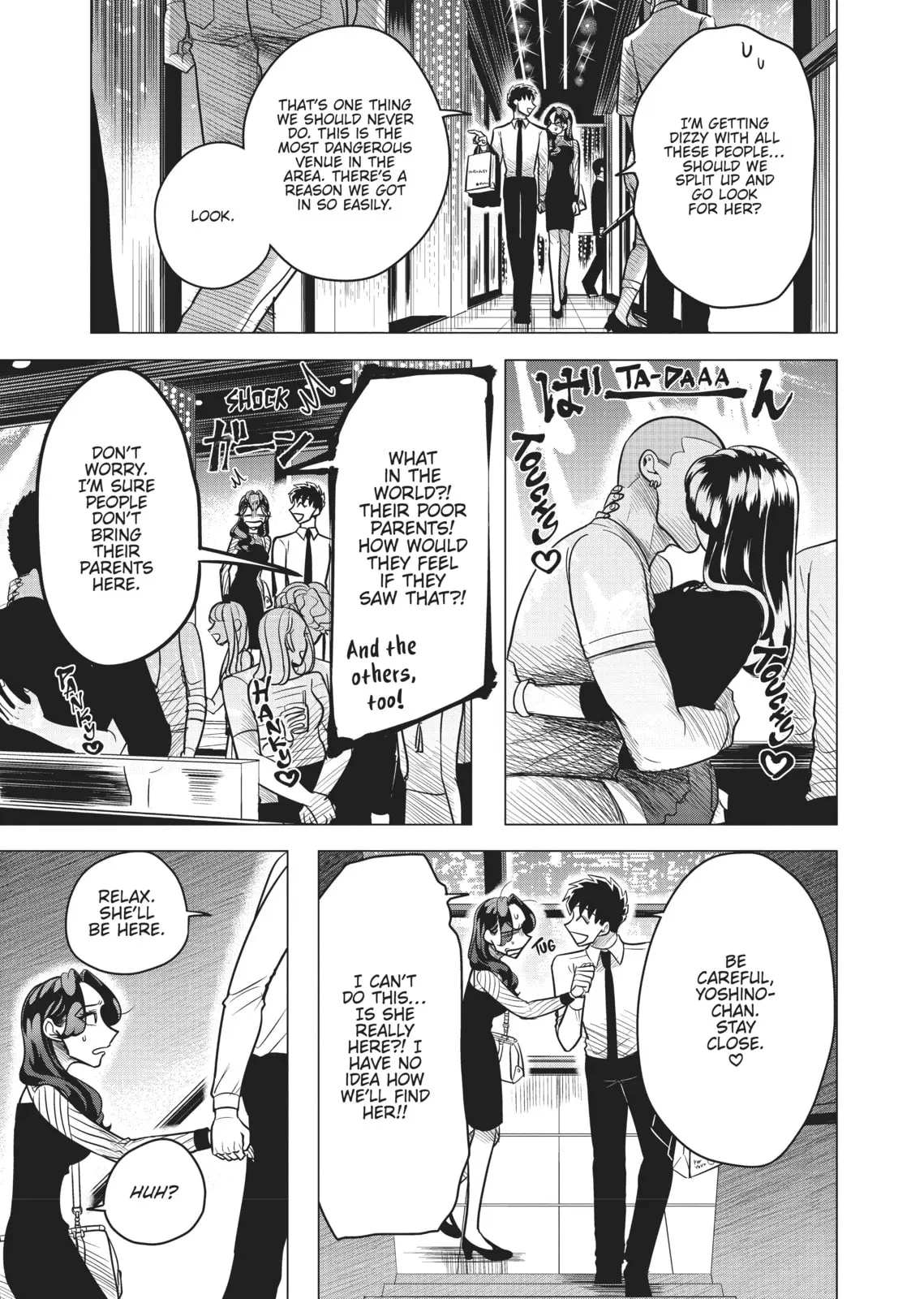 Raise Wa Tanin Ga Ii - Chapter 5 - Page 9
