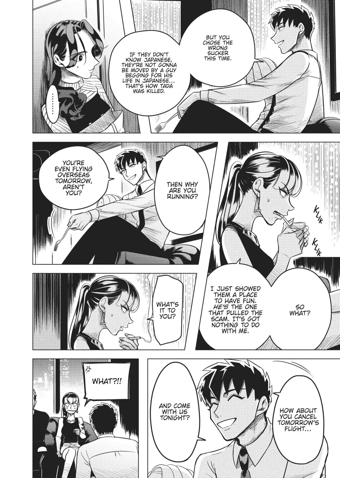 Raise Wa Tanin Ga Ii - Chapter 5 - Page 16