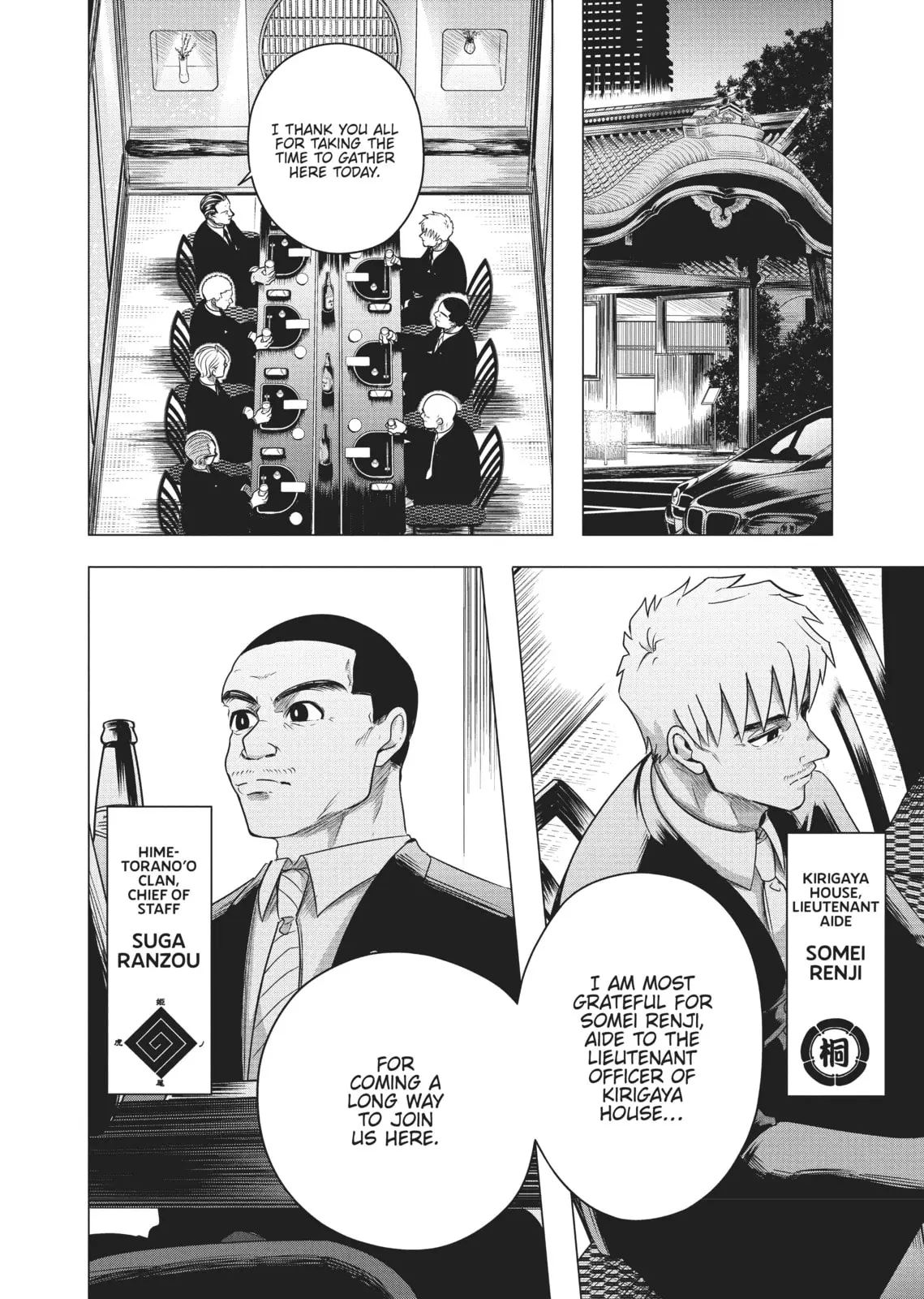 Raise Wa Tanin Ga Ii - Chapter 7 - Page 8