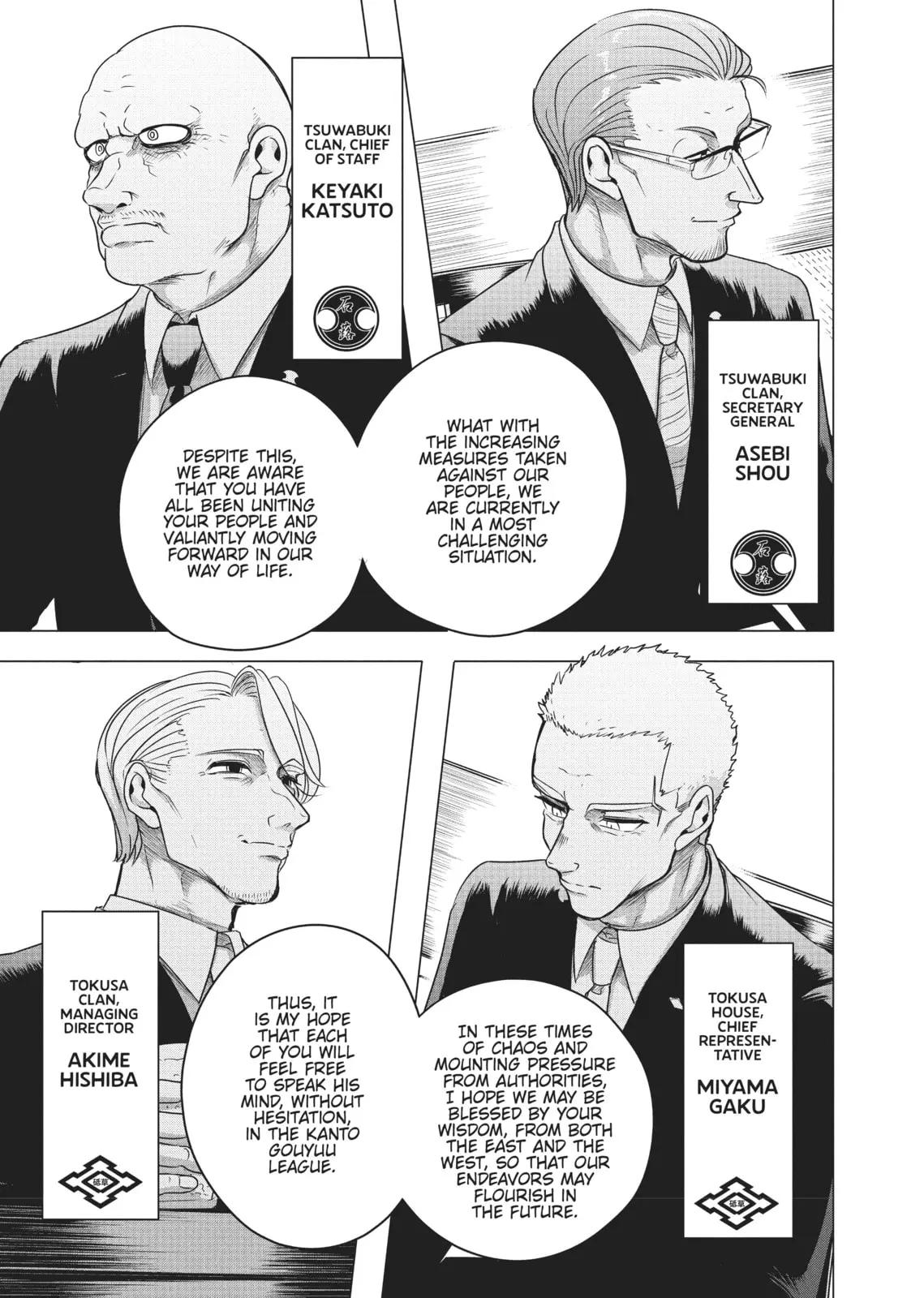 Raise Wa Tanin Ga Ii - Chapter 7 - Page 9