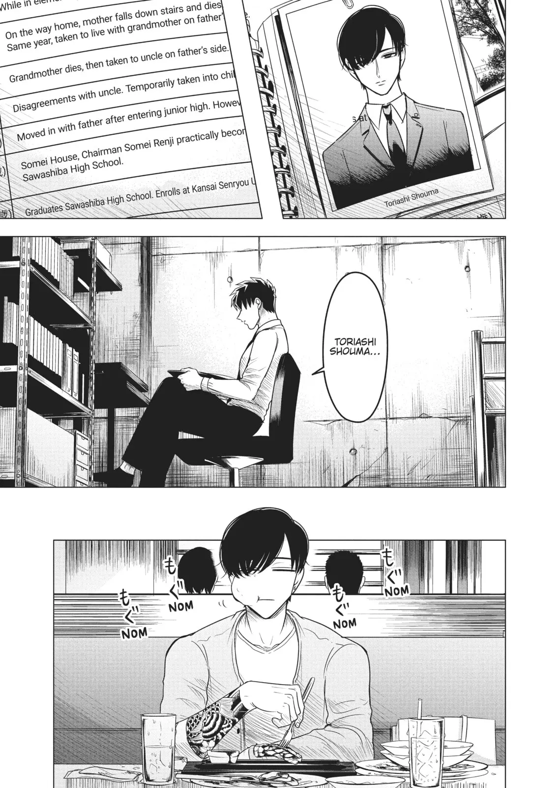 Raise Wa Tanin Ga Ii - Chapter 8 - Page 17
