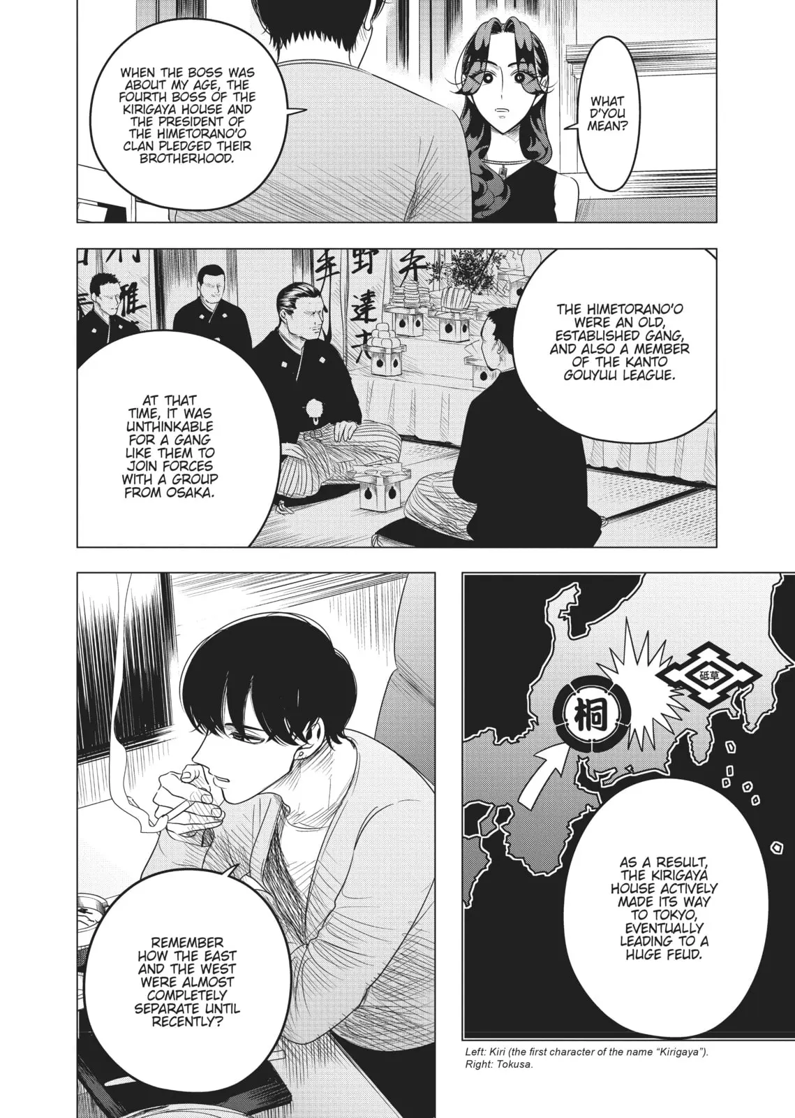 Raise Wa Tanin Ga Ii - Chapter 8 - Page 24
