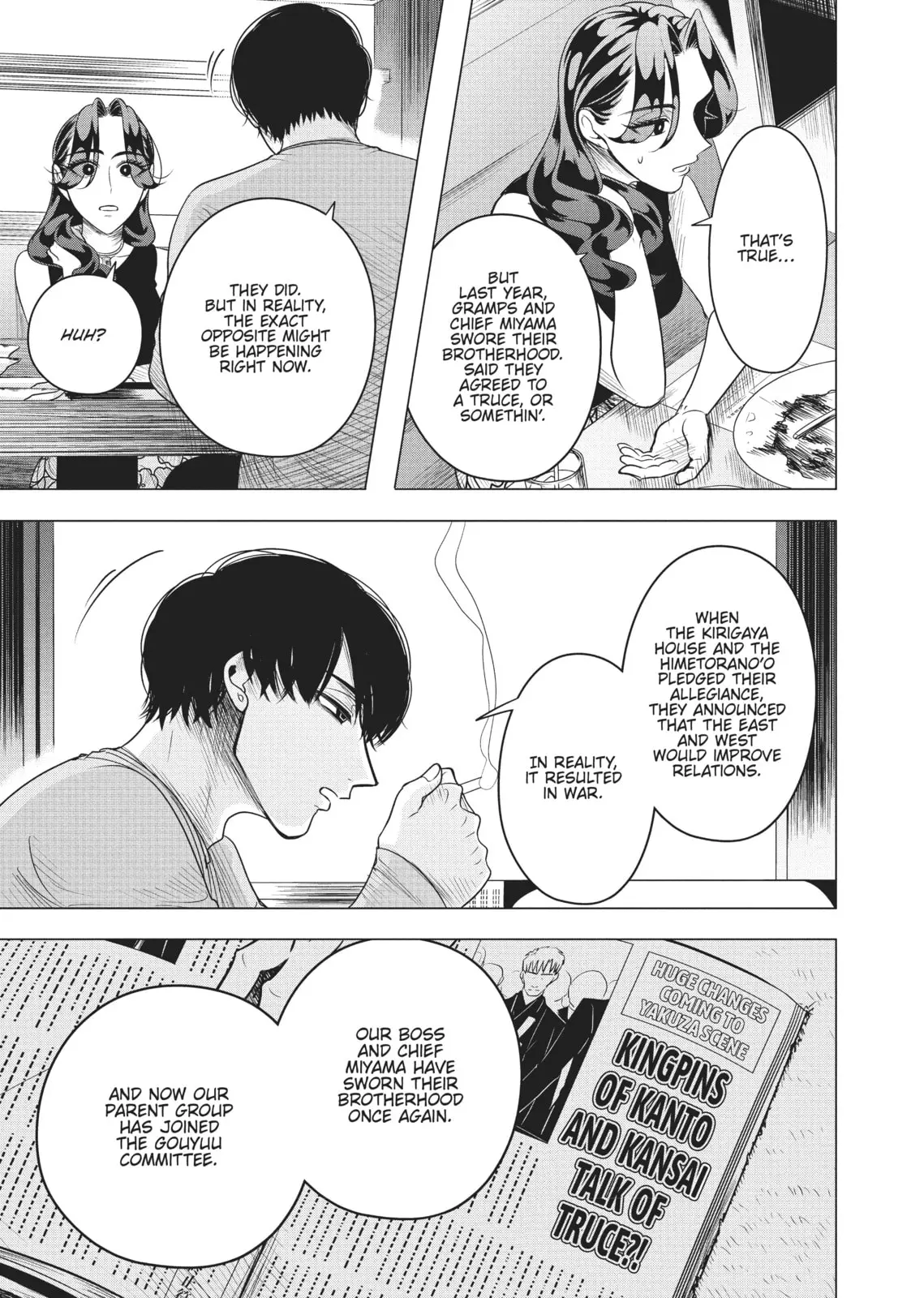Raise Wa Tanin Ga Ii - Chapter 8 - Page 25