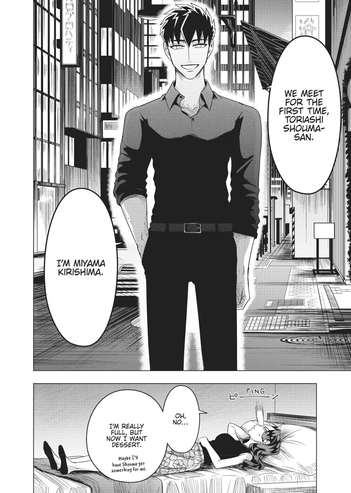Raise Wa Tanin Ga Ii - Chapter 8 - Page 36