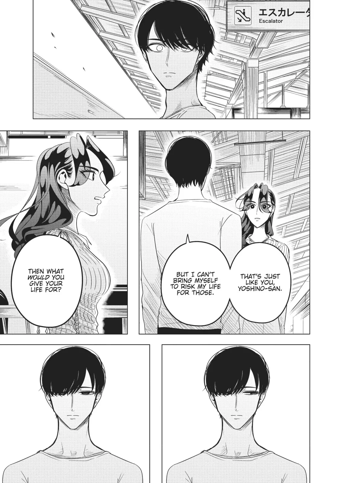 Raise Wa Tanin Ga Ii - Chapter 9 - Page 21
