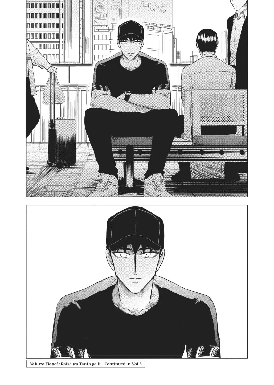 Raise Wa Tanin Ga Ii - Chapter 9 - Page 27