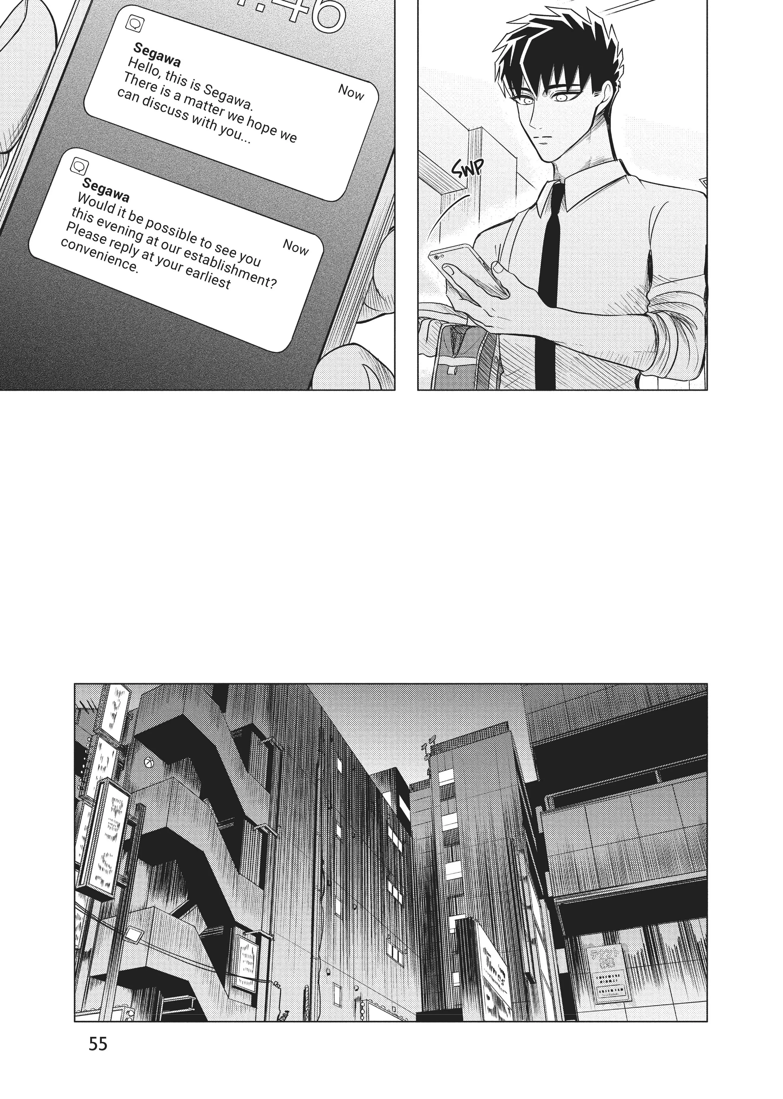 Raise Wa Tanin Ga Ii - Chapter 11 - Page 13