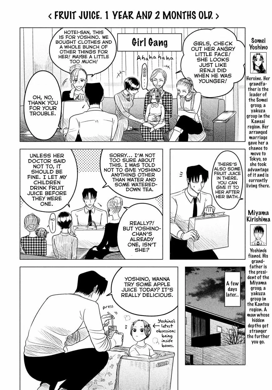 Raise Wa Tanin Ga Ii - Chapter 11.6 - Page 2