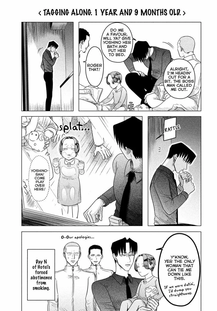 Raise Wa Tanin Ga Ii - Chapter 11.6 - Page 5