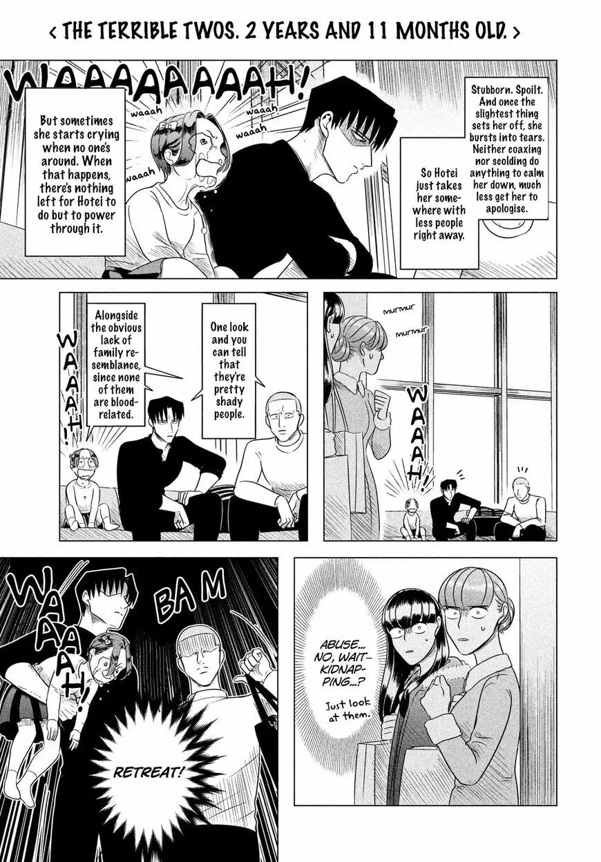 Raise Wa Tanin Ga Ii - Chapter 11.6 - Page 7