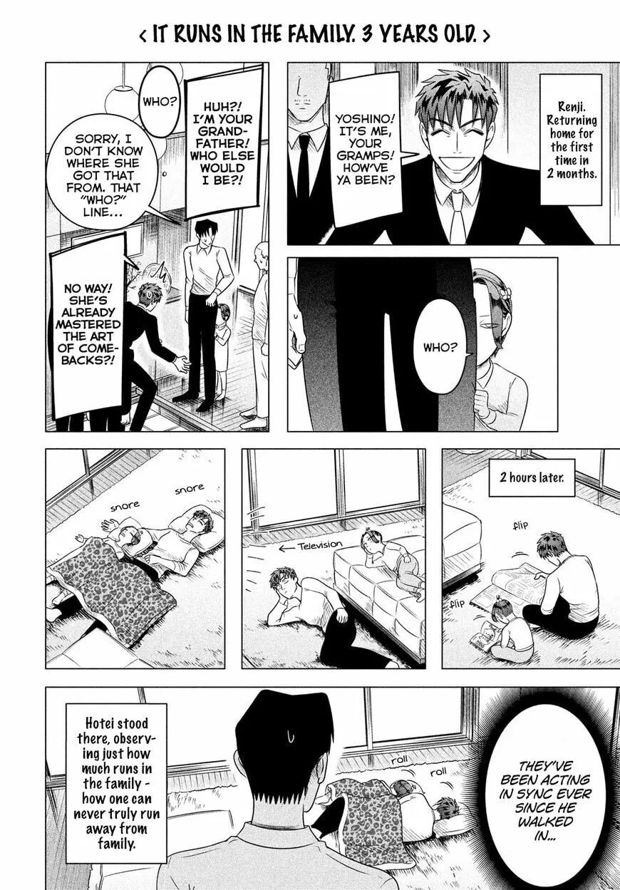 Raise Wa Tanin Ga Ii - Chapter 11.6 - Page 8