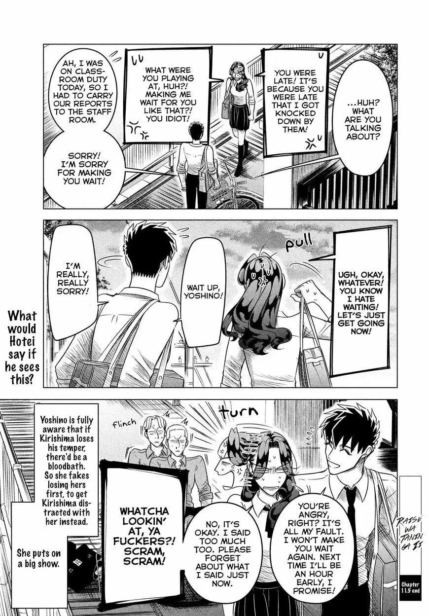Raise Wa Tanin Ga Ii - Chapter 11.6 - Page 17