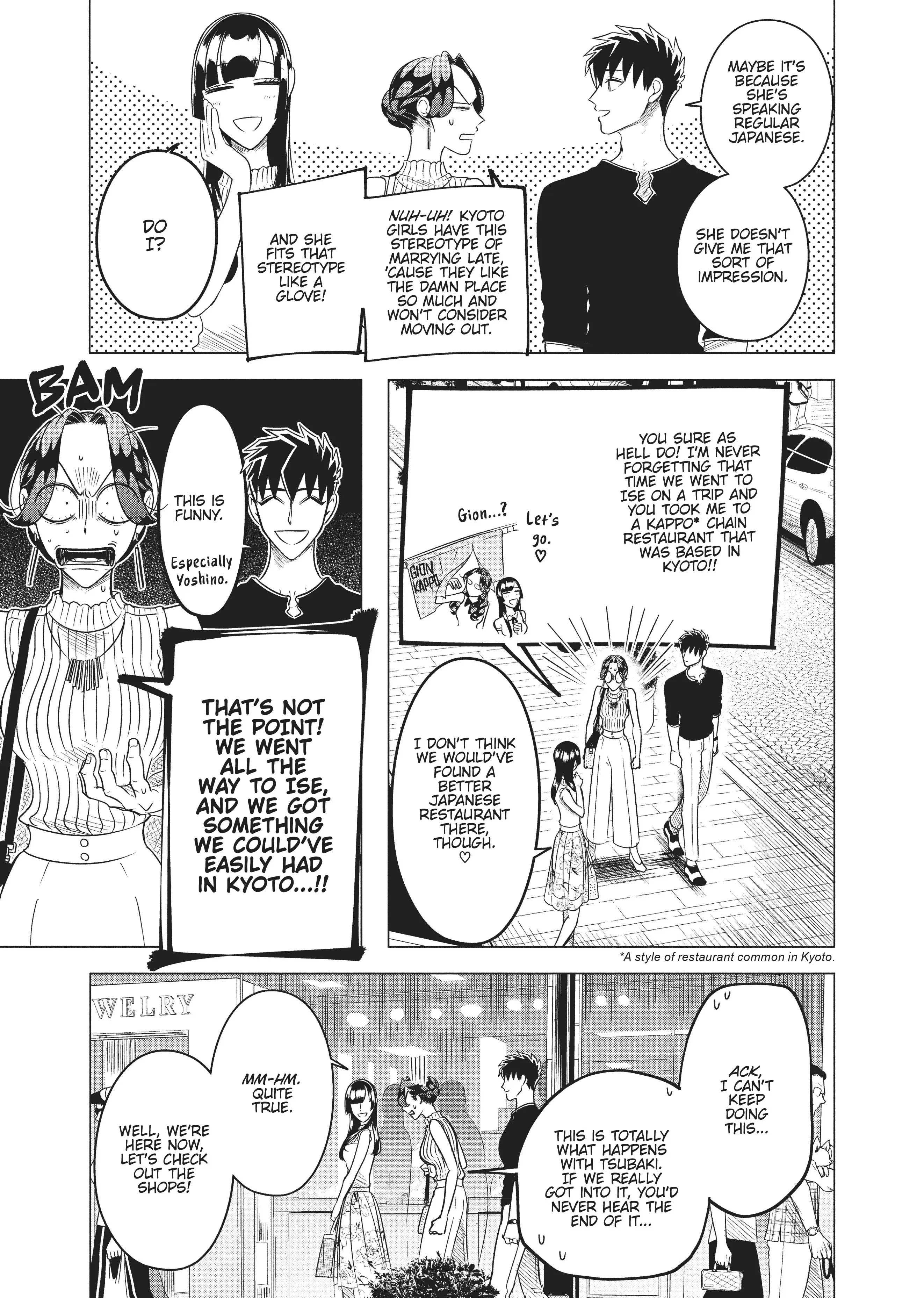 Raise Wa Tanin Ga Ii - Chapter 12 - Page 11