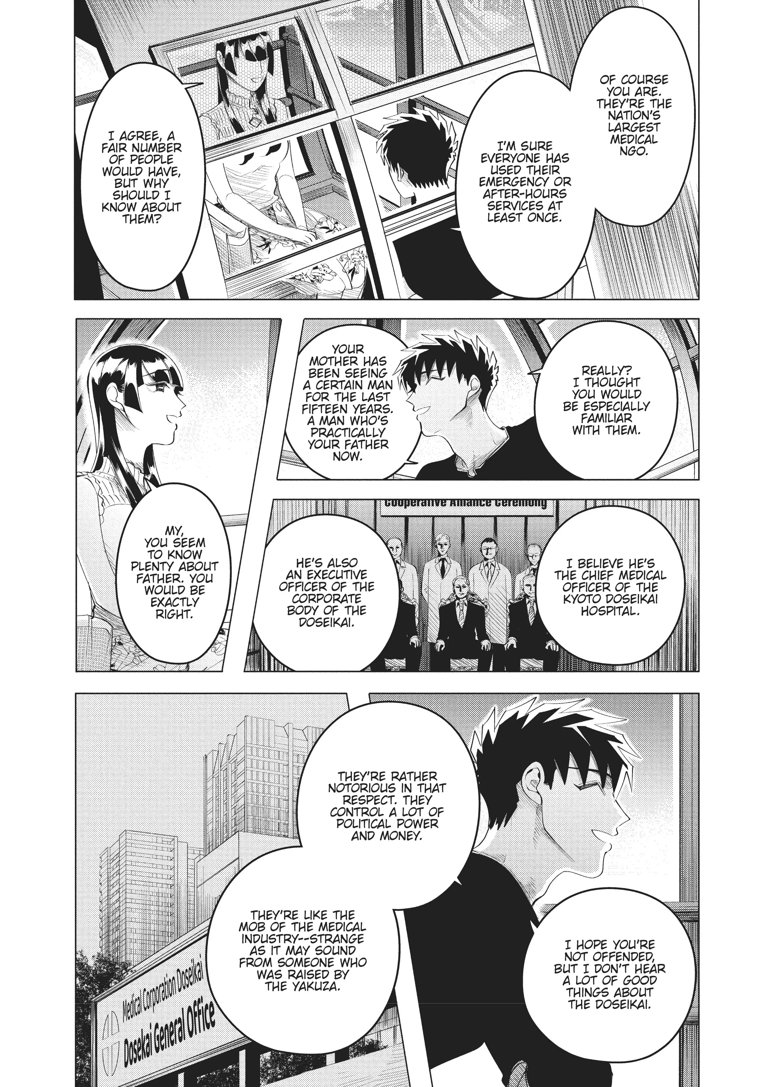 Raise Wa Tanin Ga Ii - Chapter 12 - Page 33