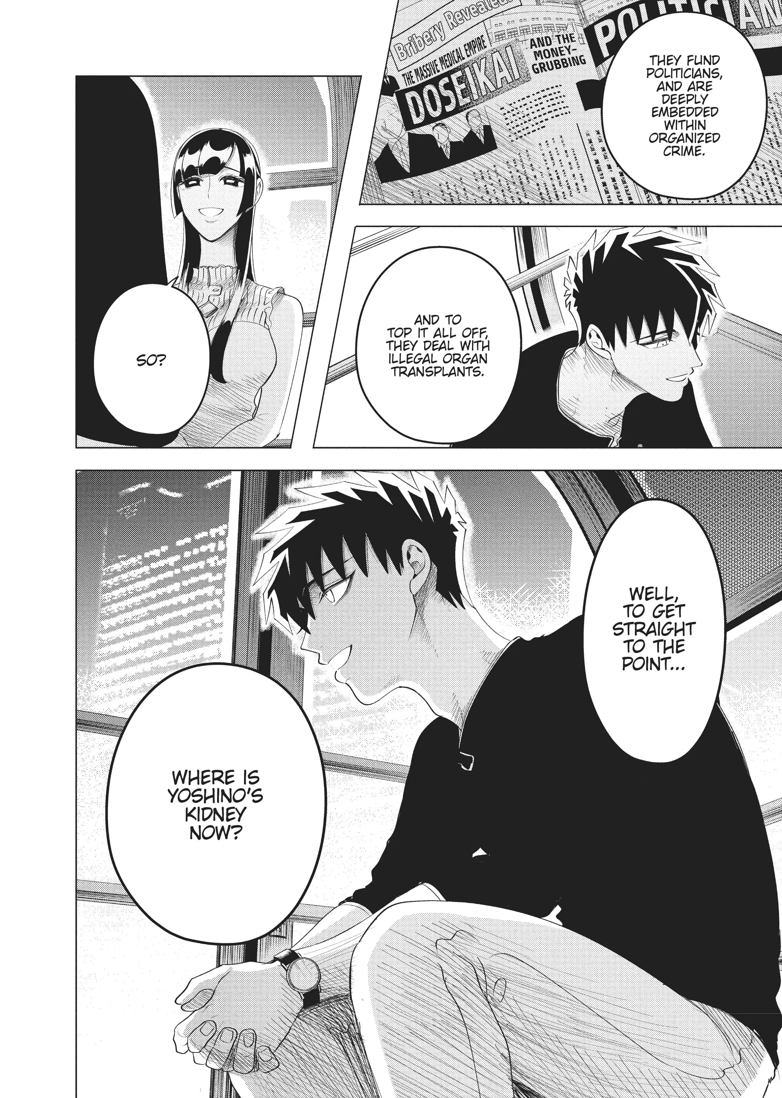 Raise Wa Tanin Ga Ii - Chapter 12 - Page 34