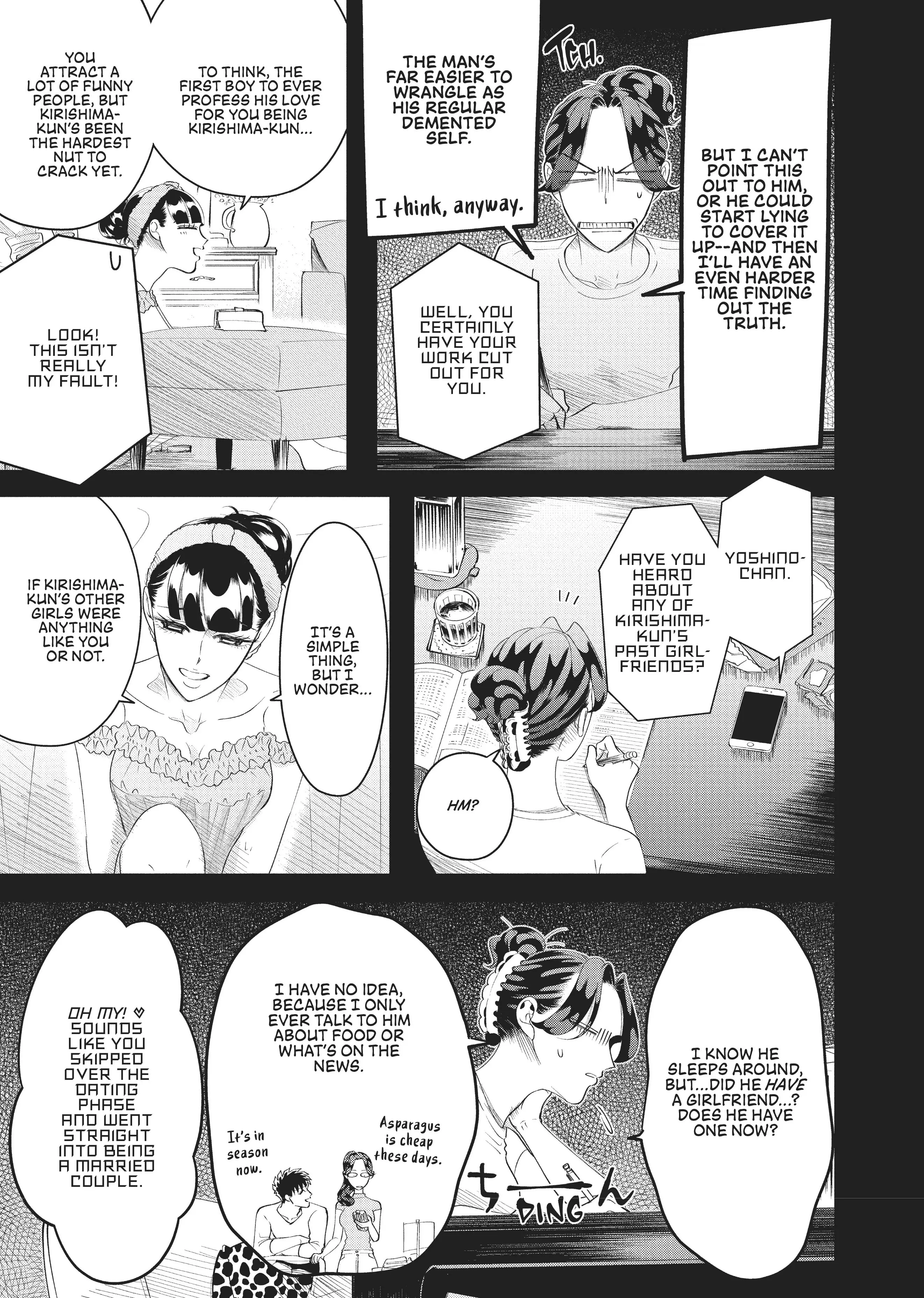 Raise Wa Tanin Ga Ii - Chapter 13 - Page 5