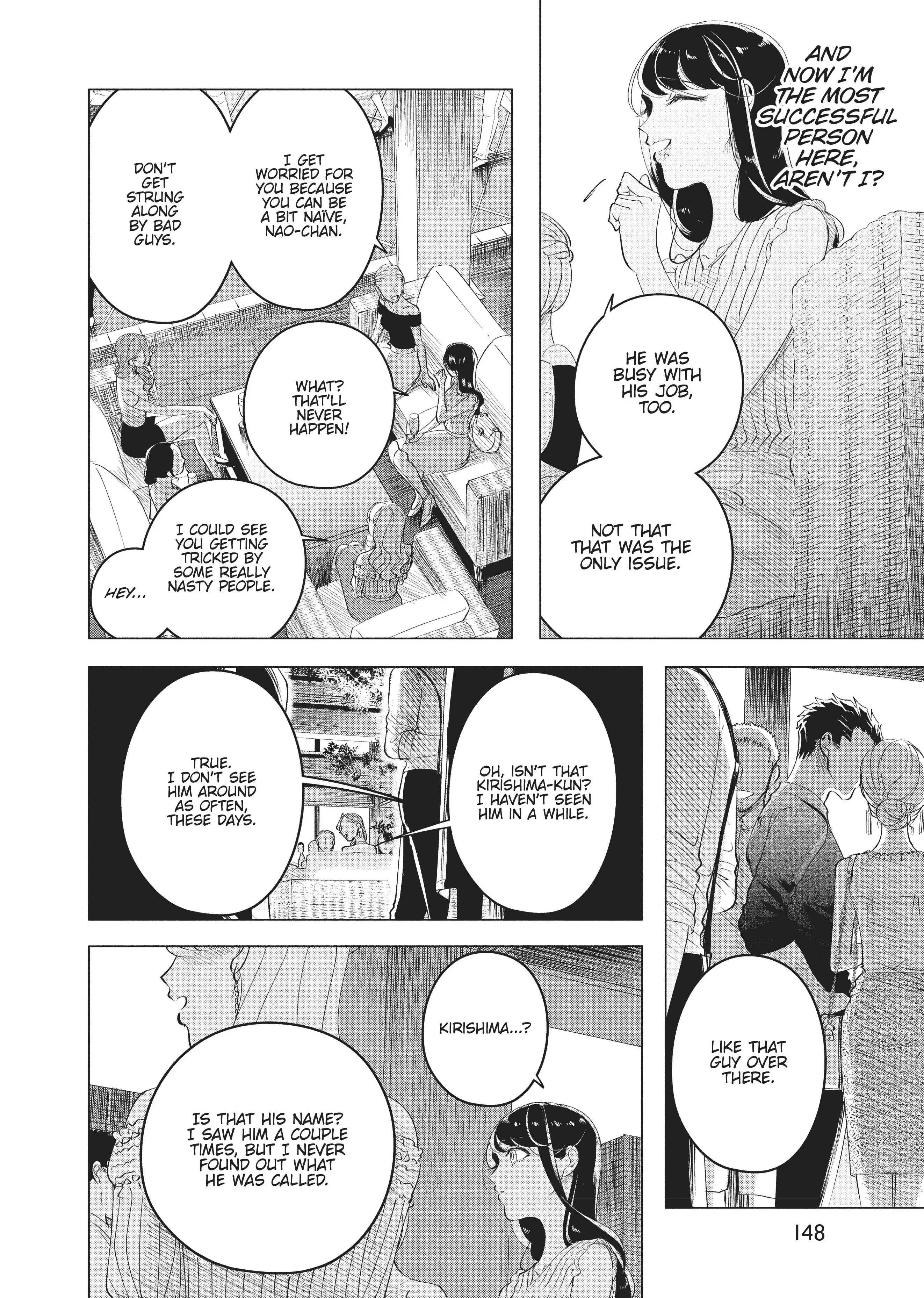 Raise Wa Tanin Ga Ii - Chapter 13 - Page 16