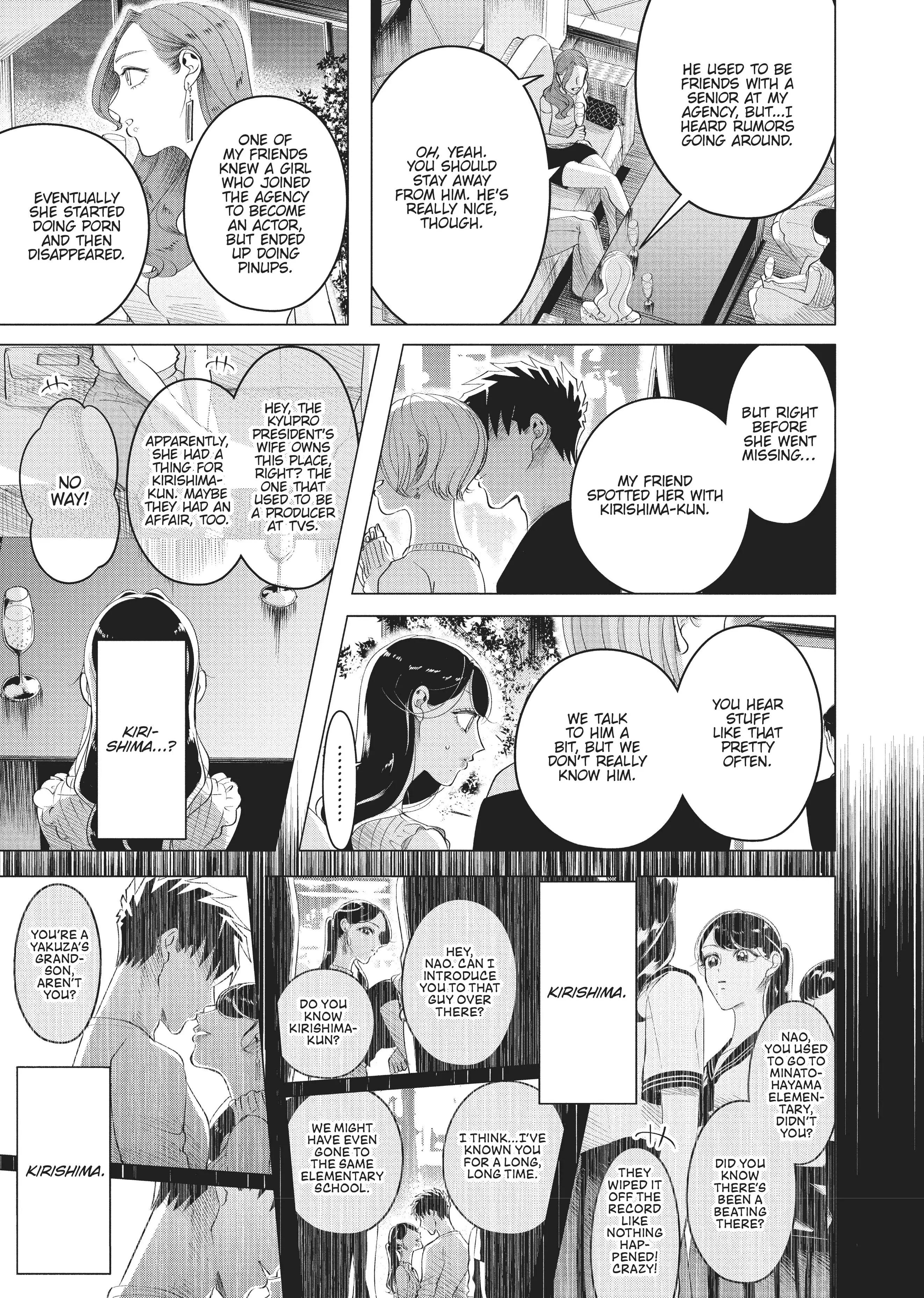 Raise Wa Tanin Ga Ii - Chapter 13 - Page 17