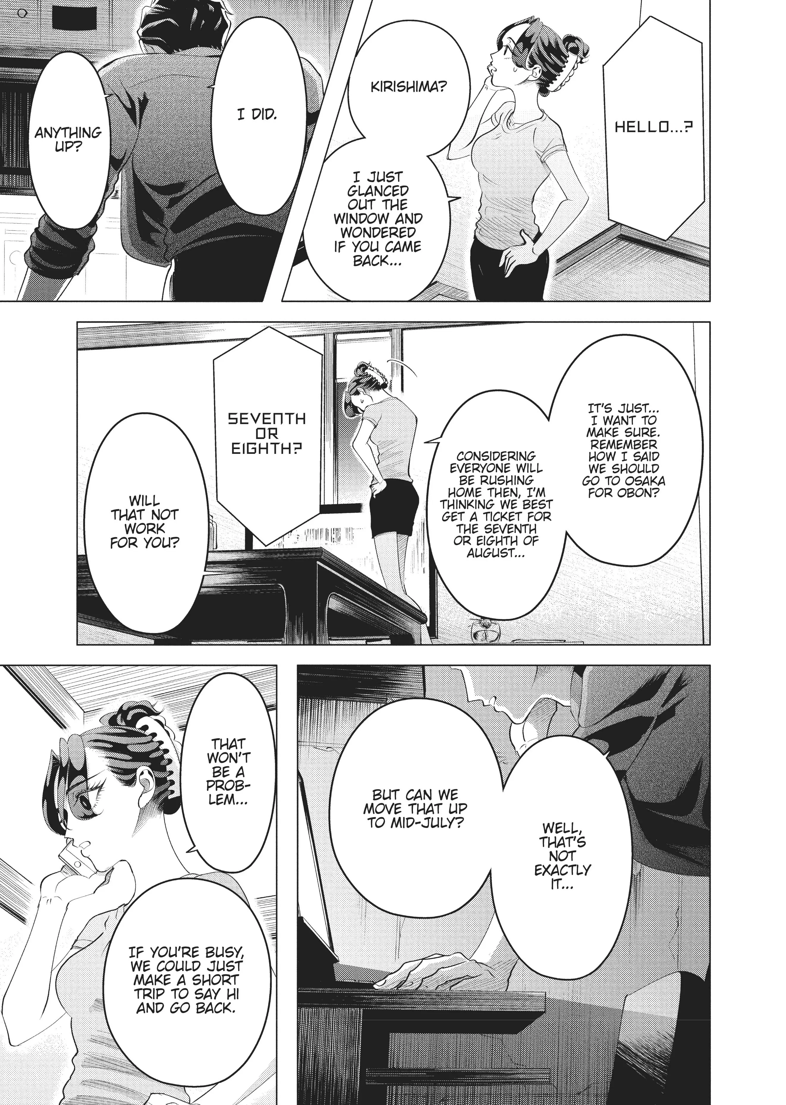Raise Wa Tanin Ga Ii - Chapter 13 - Page 27