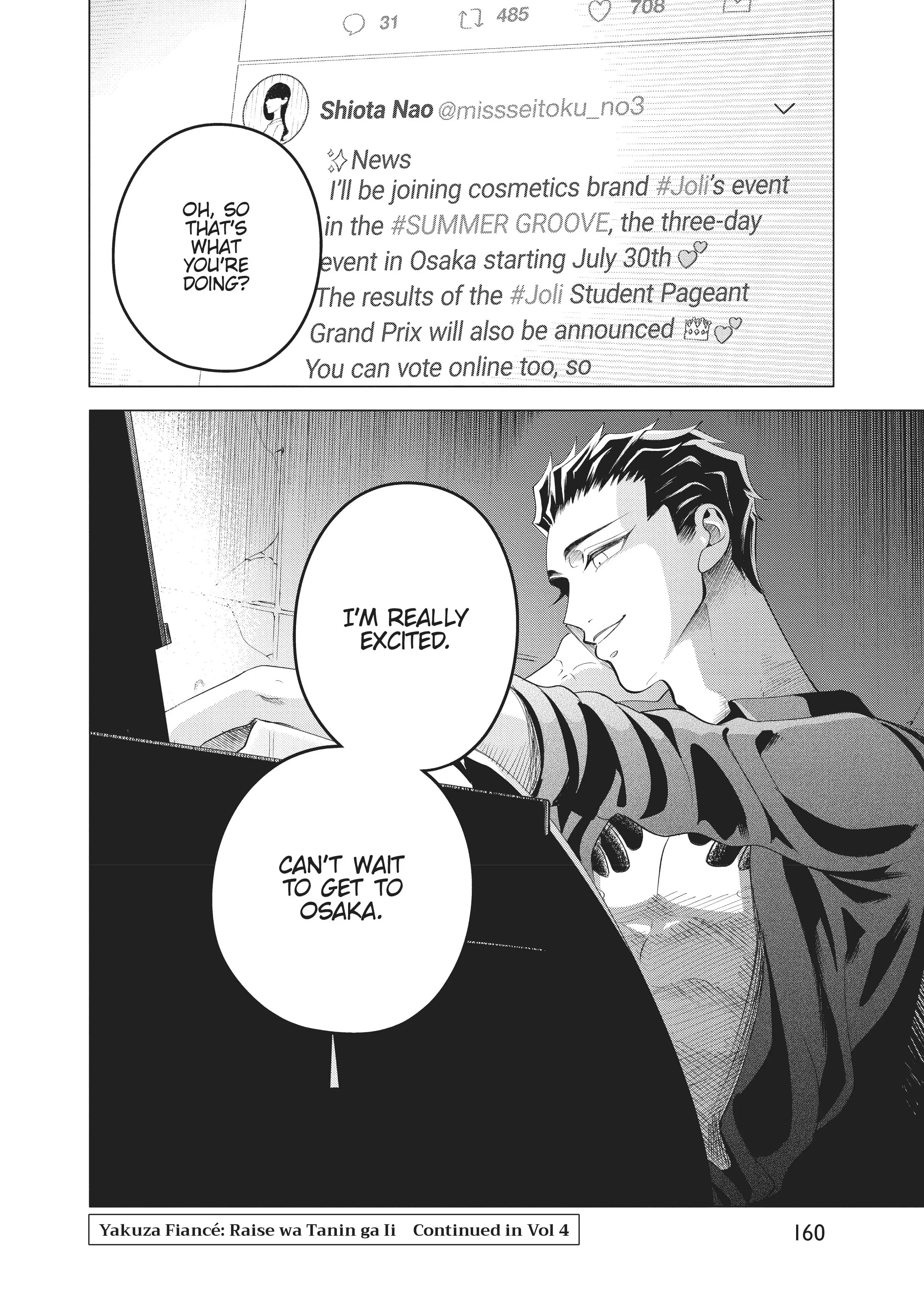 Raise Wa Tanin Ga Ii - Chapter 13 - Page 28