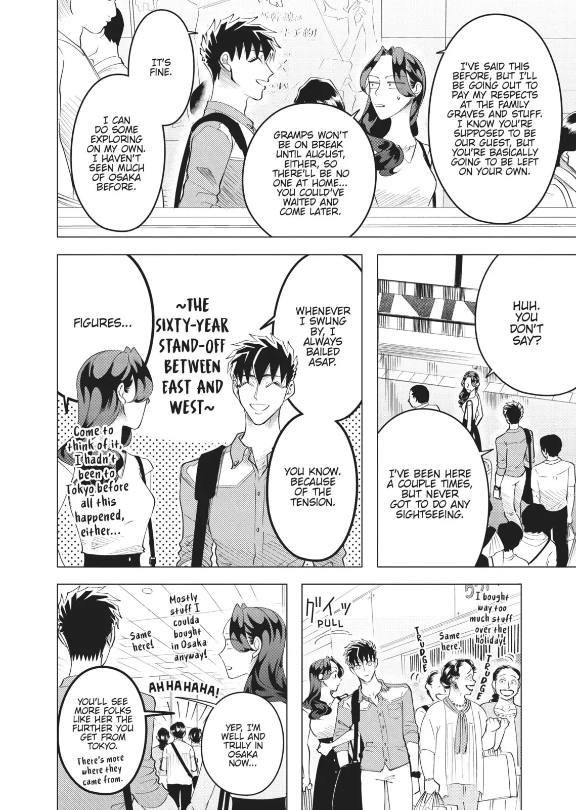 Raise Wa Tanin Ga Ii - Chapter 14 - Page 2