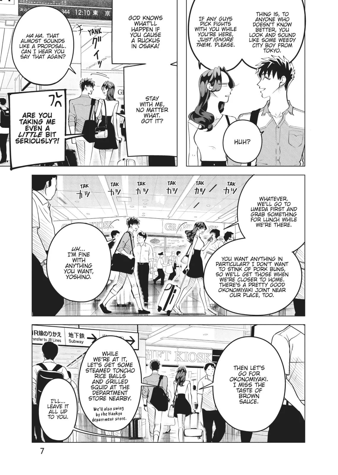 Raise Wa Tanin Ga Ii - Chapter 14 - Page 3
