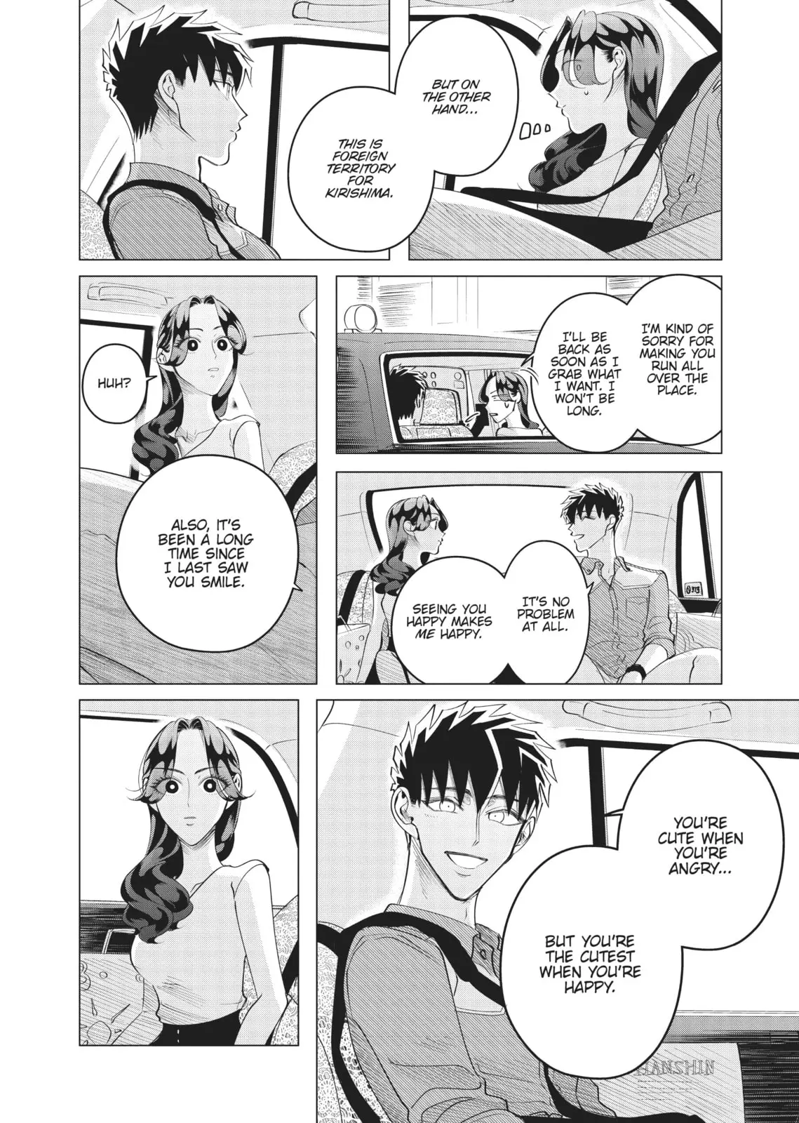 Raise Wa Tanin Ga Ii - Chapter 14 - Page 6