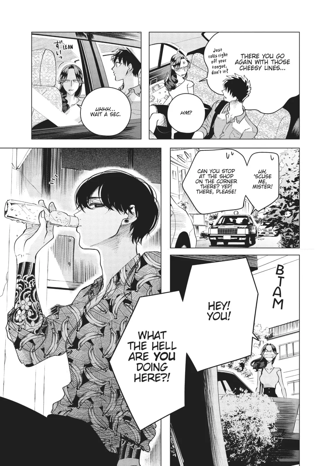 Raise Wa Tanin Ga Ii - Chapter 14 - Page 7