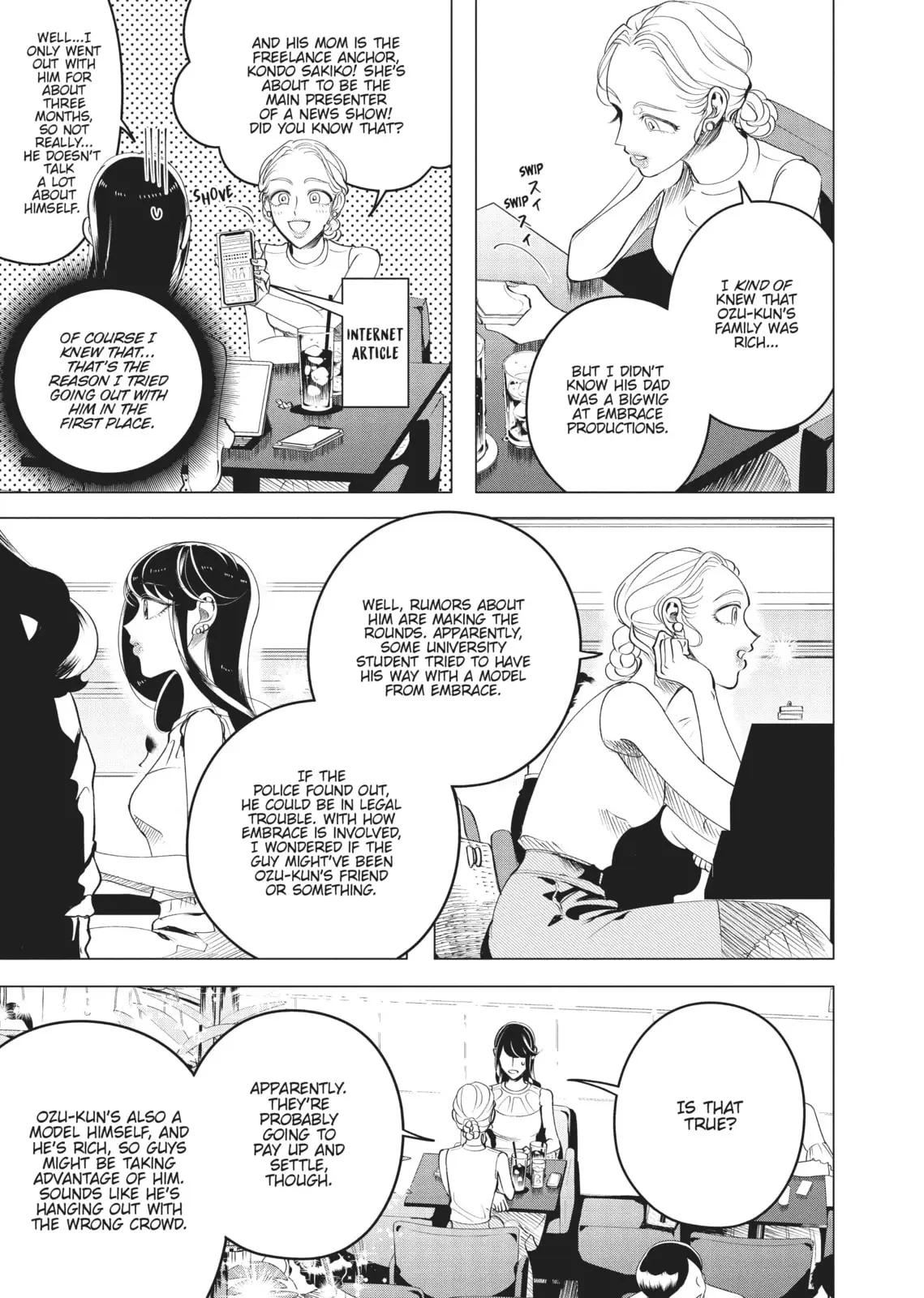 Raise Wa Tanin Ga Ii - Chapter 14 - Page 19