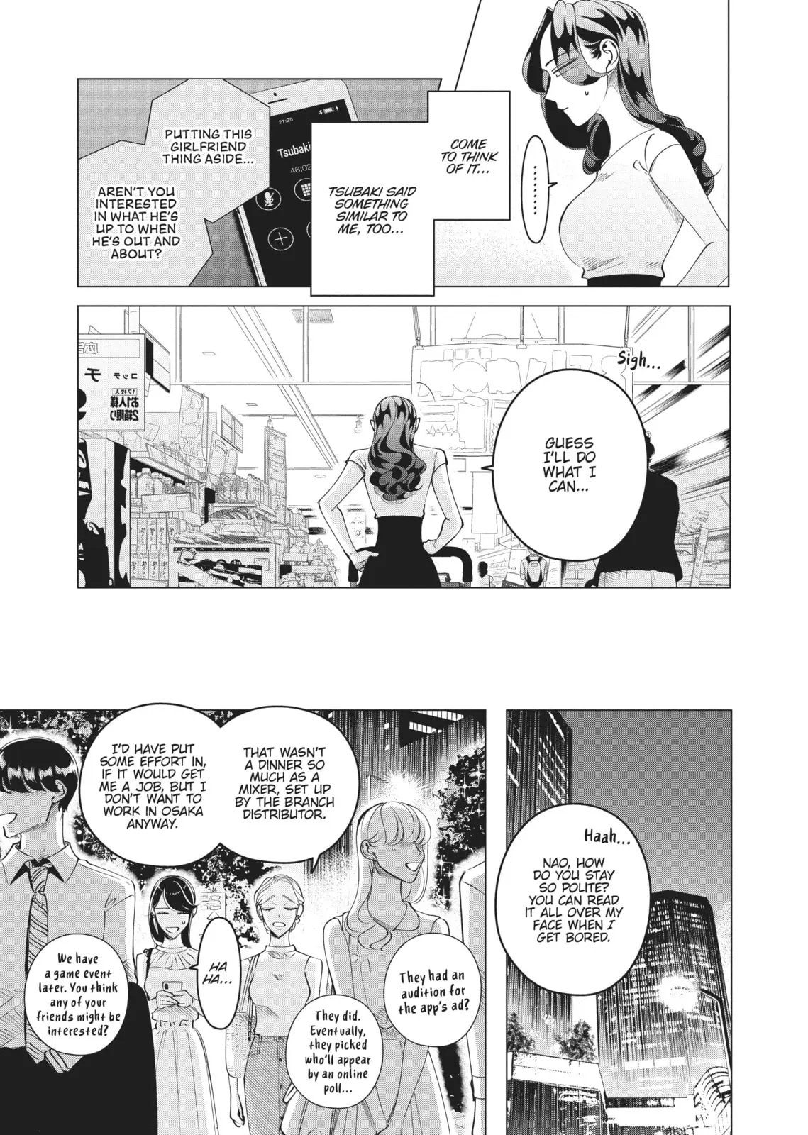 Raise Wa Tanin Ga Ii - Chapter 14 - Page 34