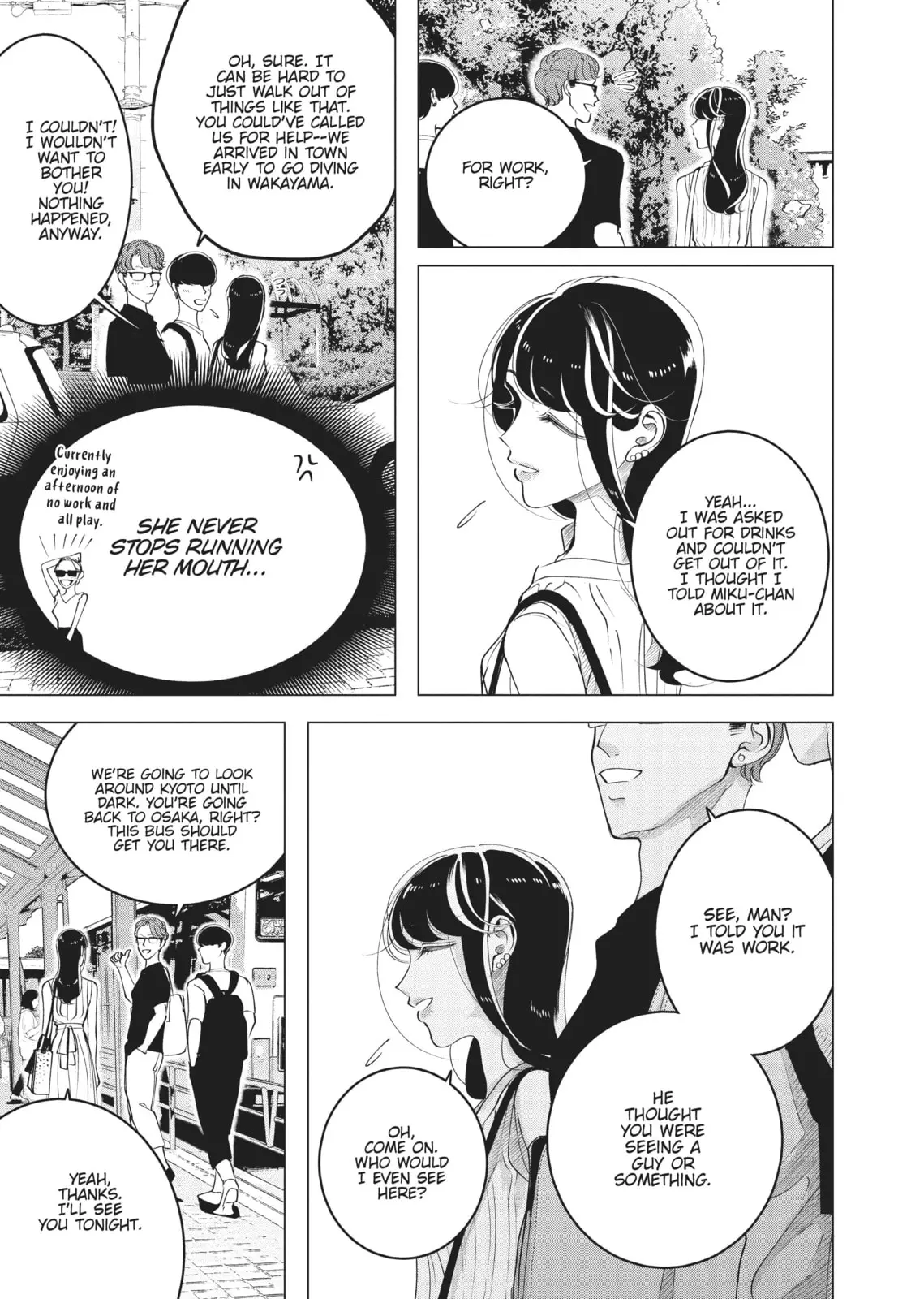 Raise Wa Tanin Ga Ii - Chapter 15 - Page 15