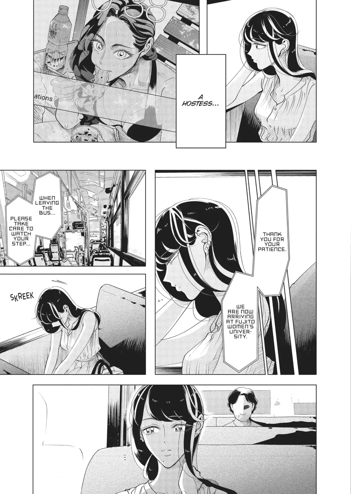 Raise Wa Tanin Ga Ii - Chapter 15 - Page 17