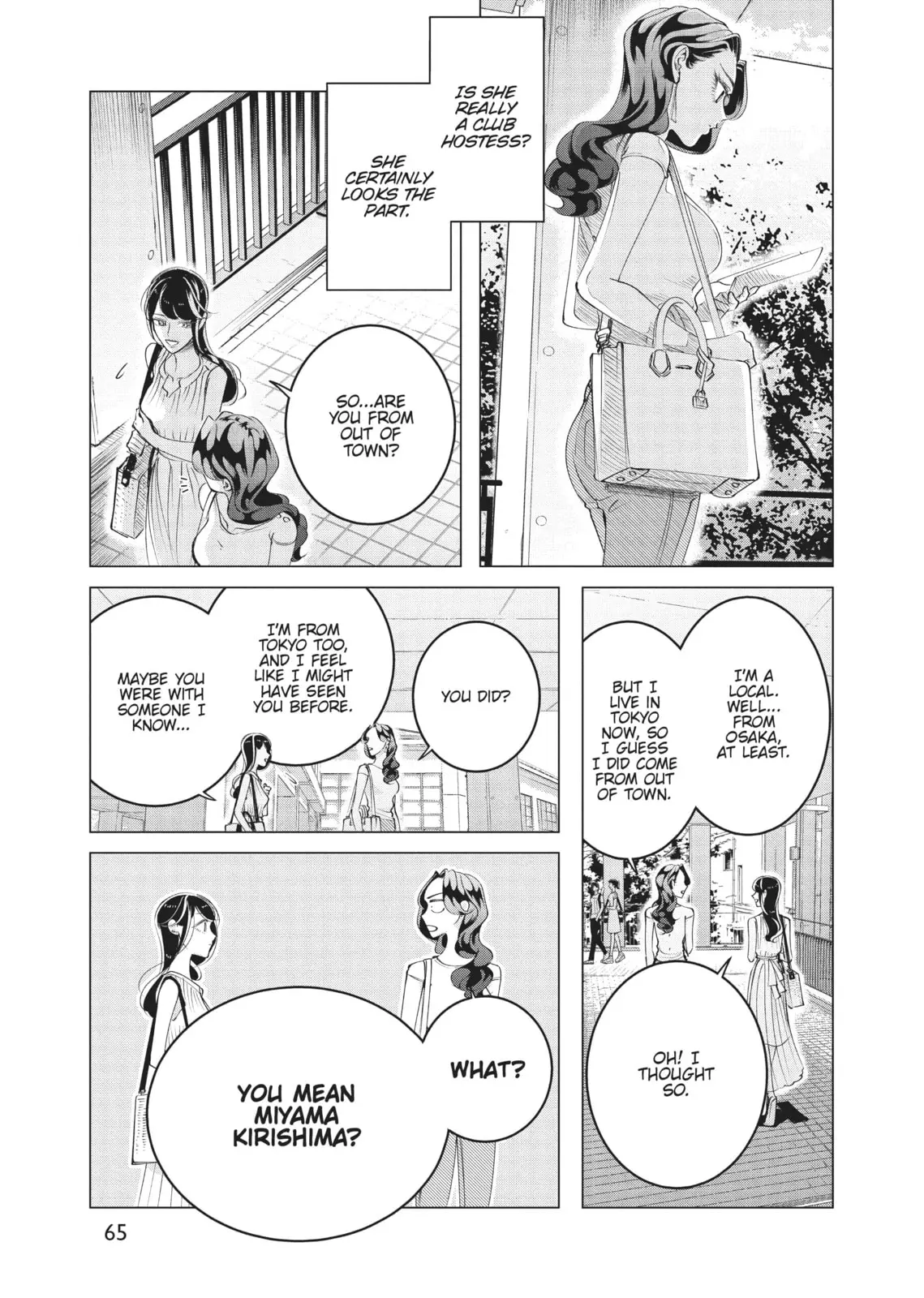 Raise Wa Tanin Ga Ii - Chapter 15 - Page 25
