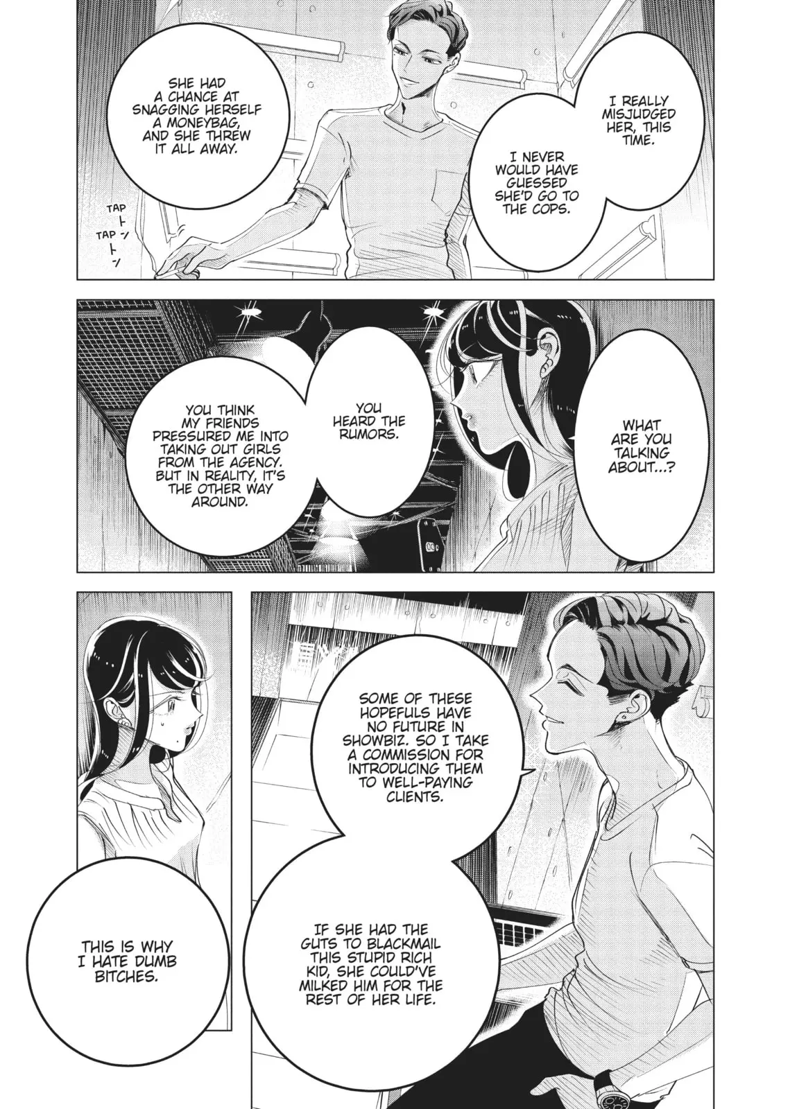 Raise Wa Tanin Ga Ii - Chapter 15 - Page 39