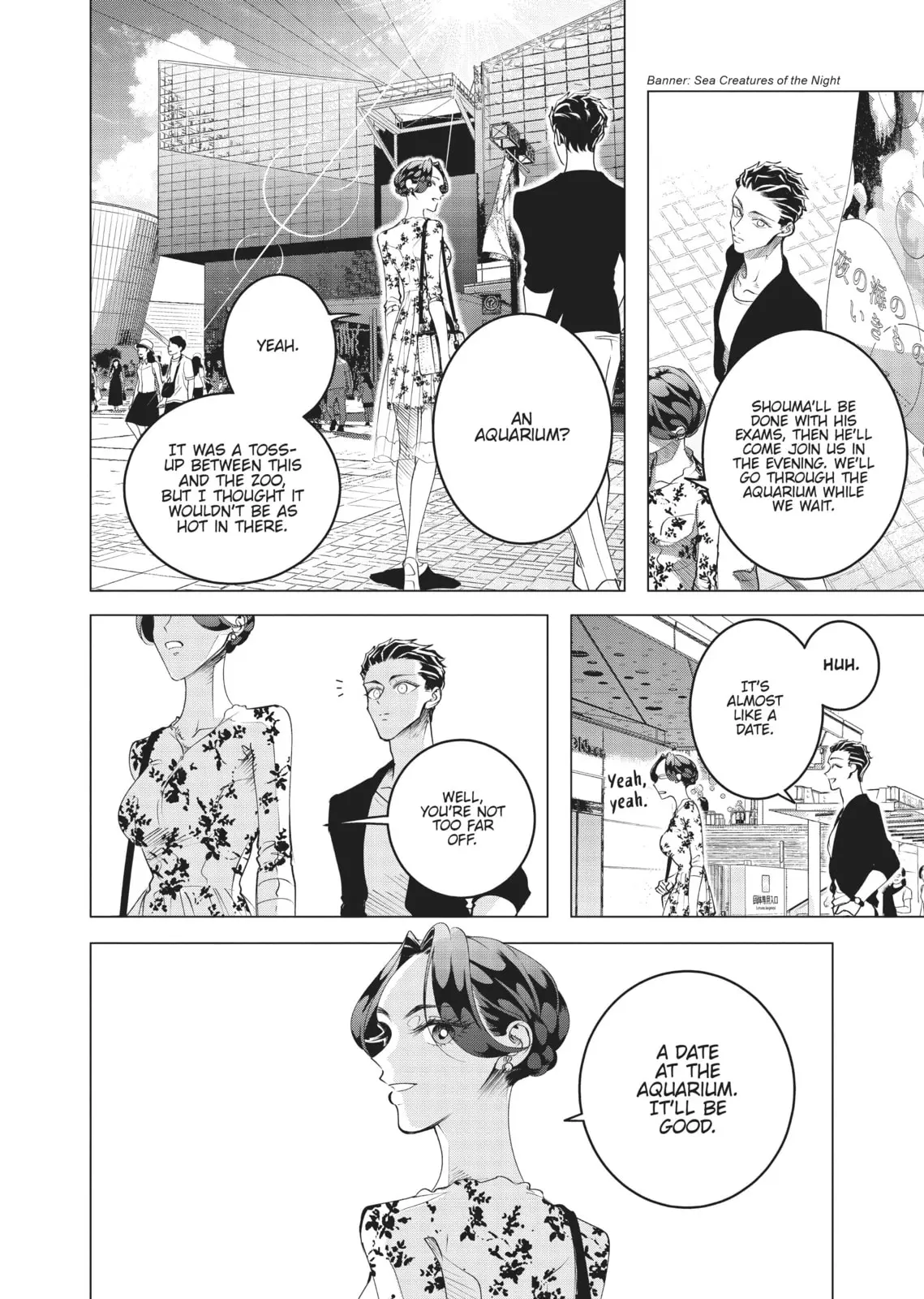 Raise Wa Tanin Ga Ii - Chapter 16 - Page 2