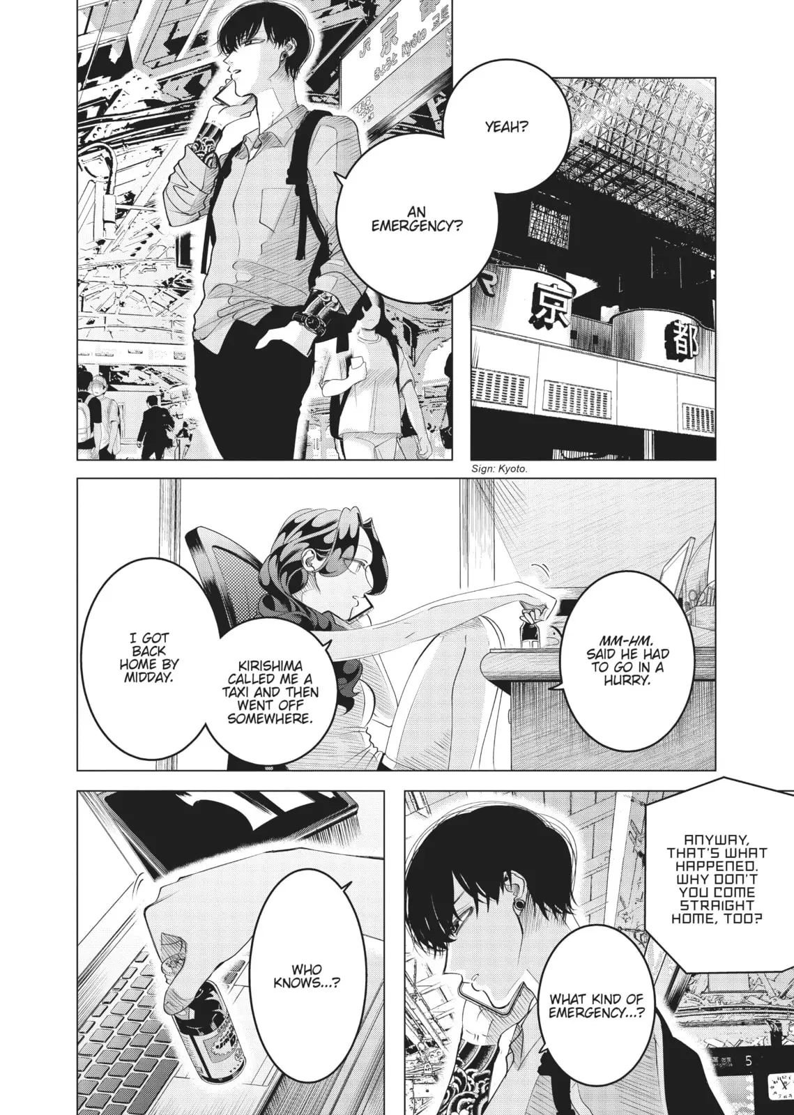 Raise Wa Tanin Ga Ii - Chapter 16 - Page 18